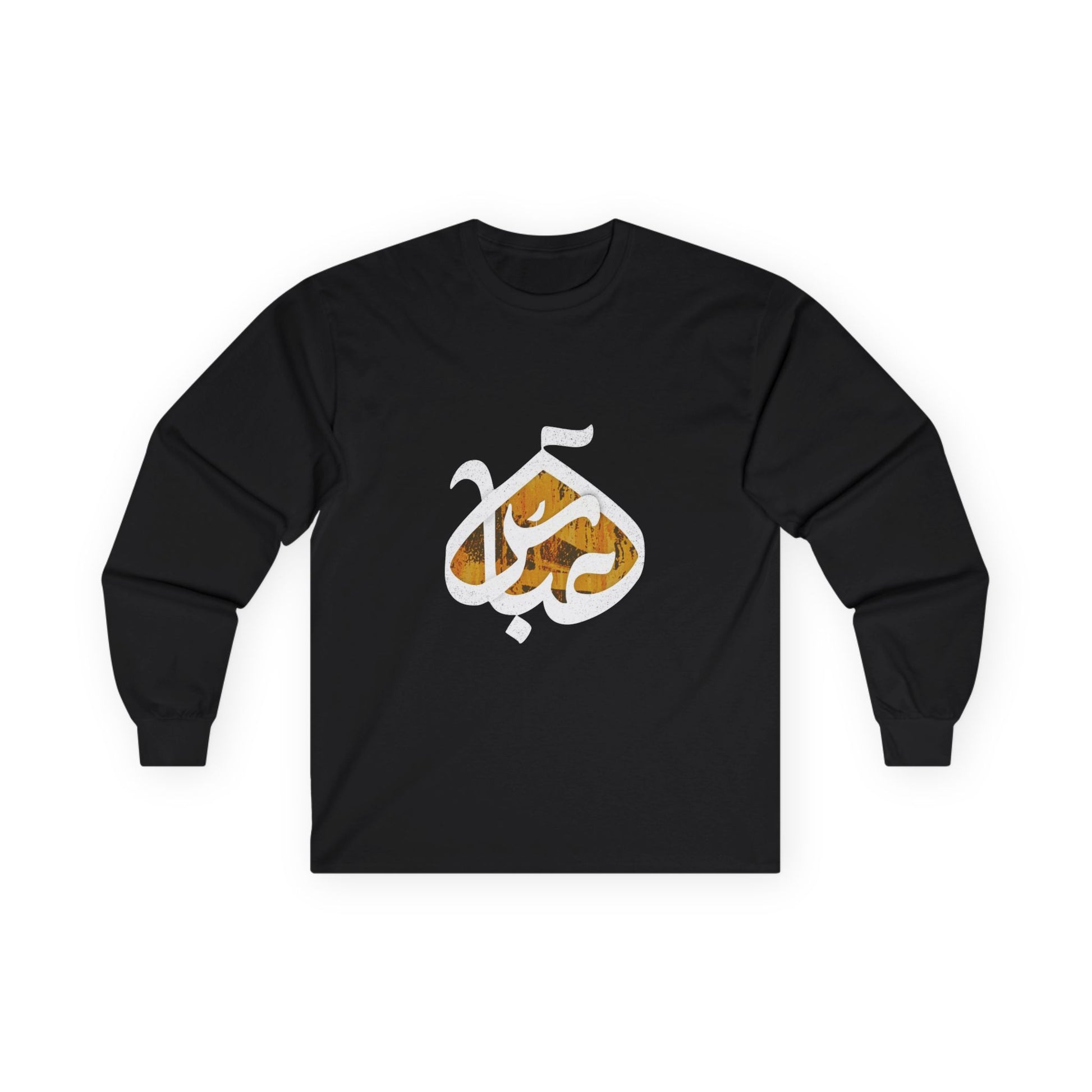 Abbas (A): The Dome of Loyalty – Muharram & Arbaeen Edition | Unisex Adult Ultra Cotton Long Sleeve Tee