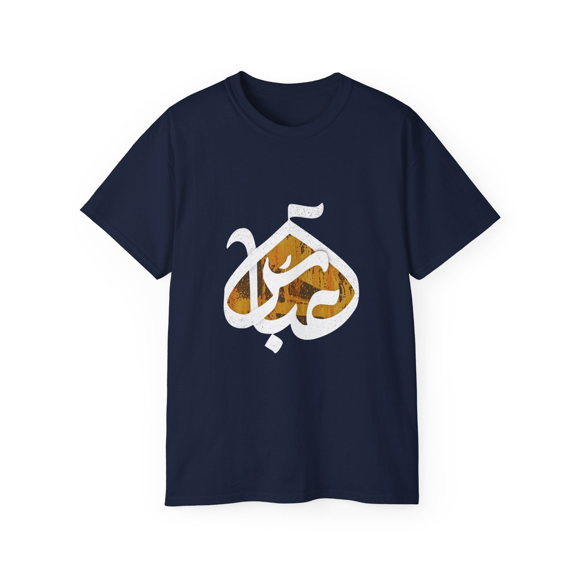 Abbas (A): The Dome of Loyalty – Muharram & Arbaeen Edition | Unisex Adult Ultra Cotton Tee