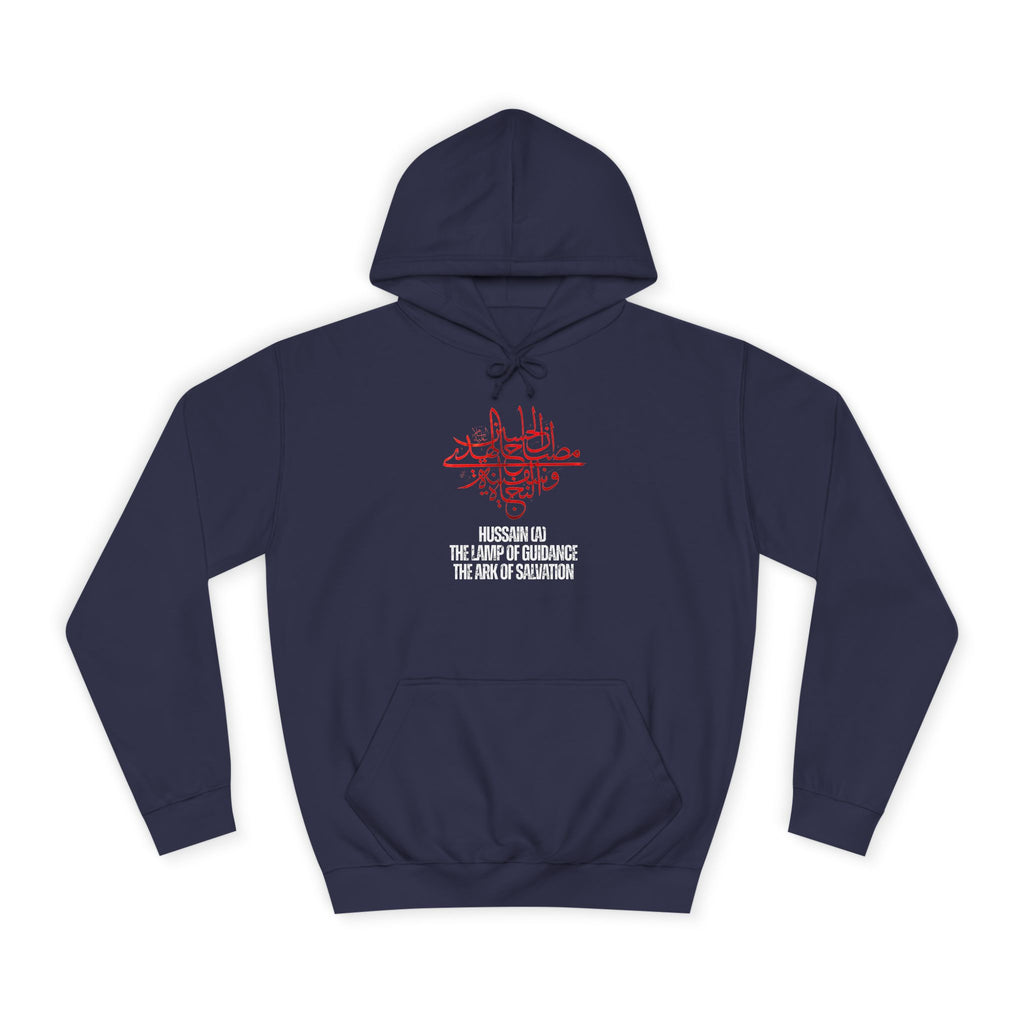 “Hussain is the lamp of guidance and the ark of salvation” – Muharram & Arbaeen Edition | Unisex Adult College Hoodie