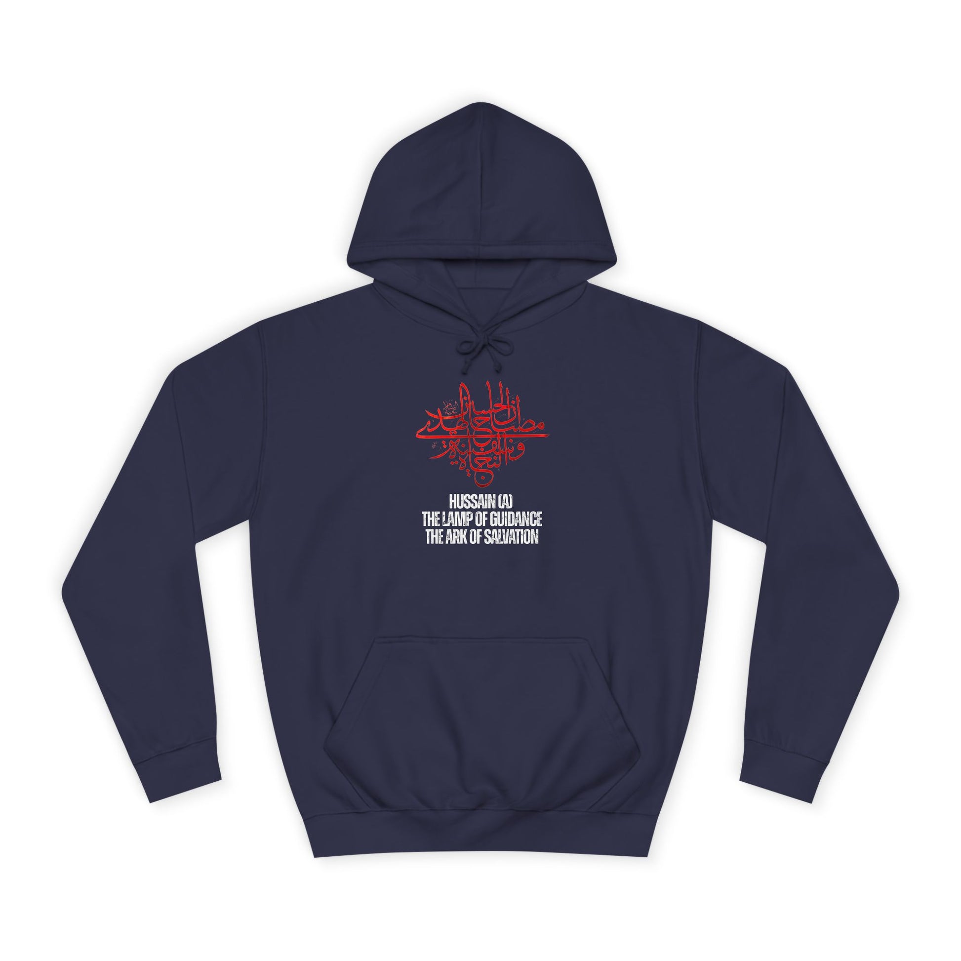 “Hussain is the lamp of guidance and the ark of salvation” – Muharram & Arbaeen Edition | Unisex Adult College Hoodie