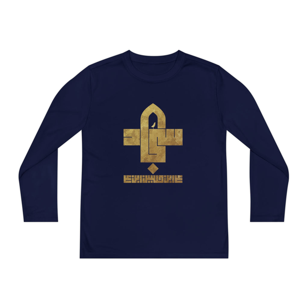 Sajjad (A) The Patient One – Muharram & Arbaeen Edition | Unisex Youth Long Sleeve Competitor Tee