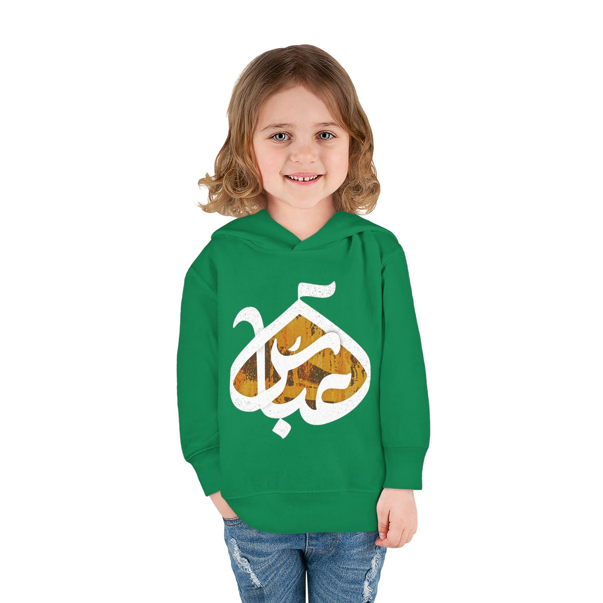 Abbas (A): The Dome of Loyalty – Muharram & Arbaeen Edition | Unisex Toddler Pullover Fleece Hoodie