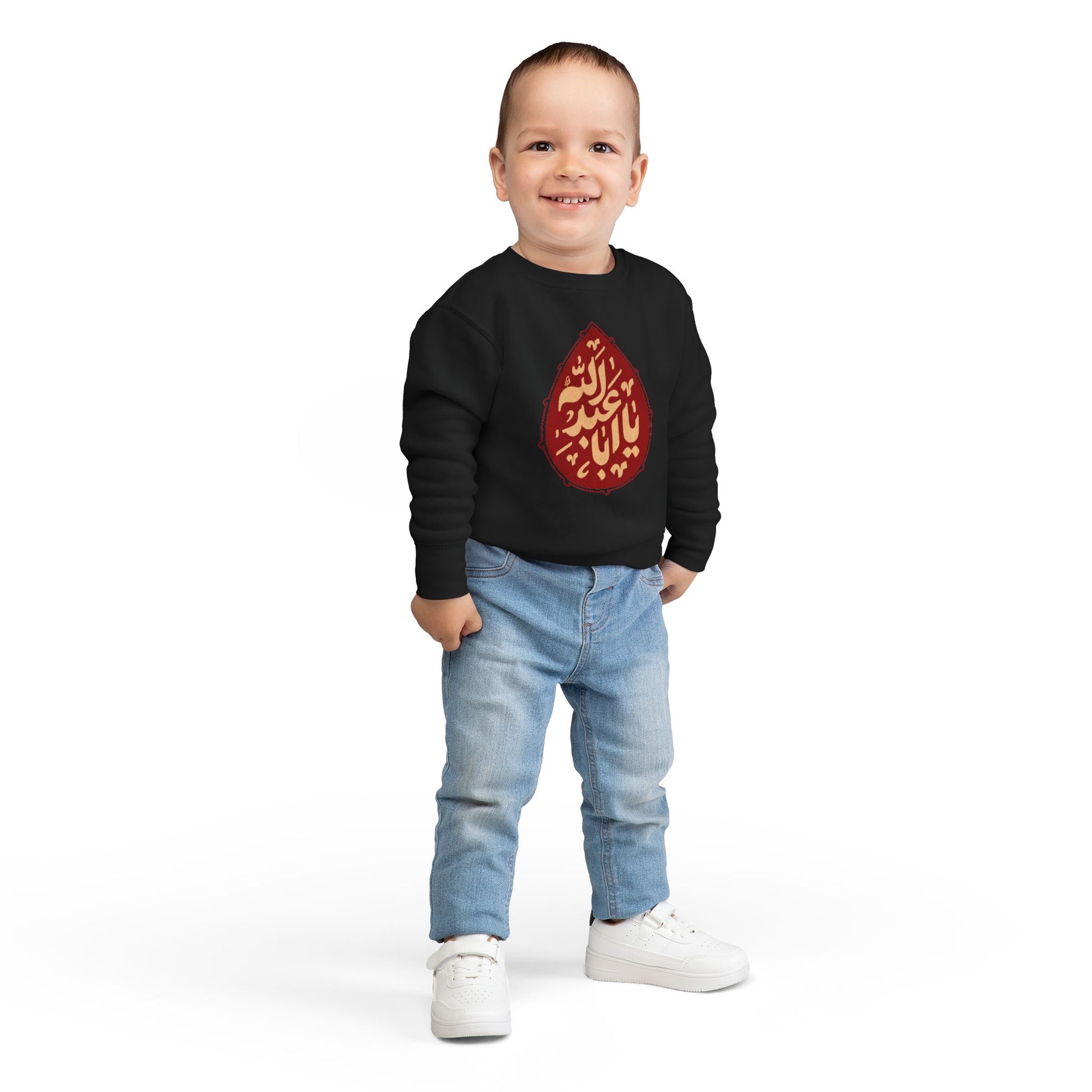 “Ya Aba Abdillah” – Muharram & Arbaeen Edition | Toddler Sweatshirt