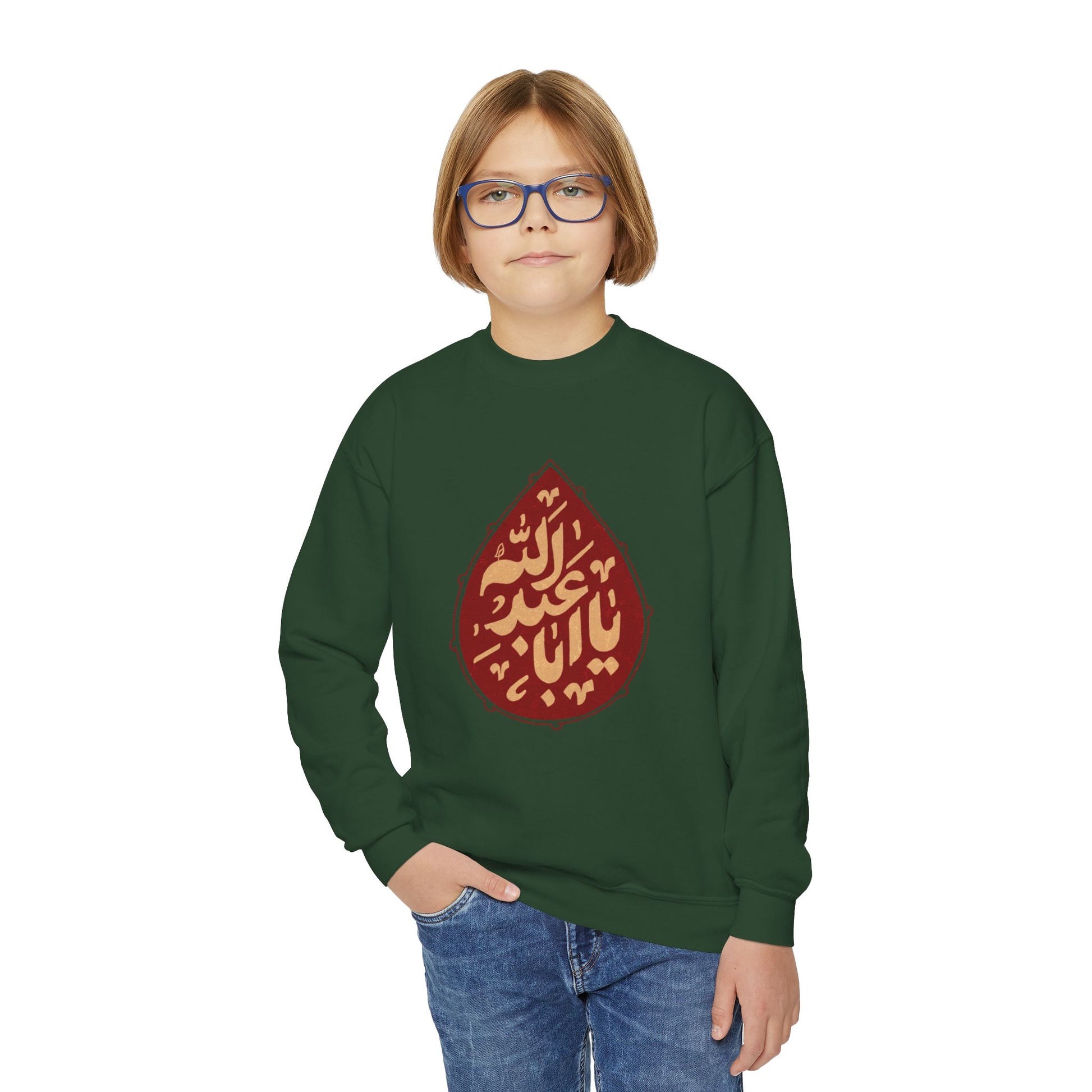 “Ya Aba Abdillah” – Muharram & Arbaeen Edition | Unisex Youth Crewneck Sweatshirt