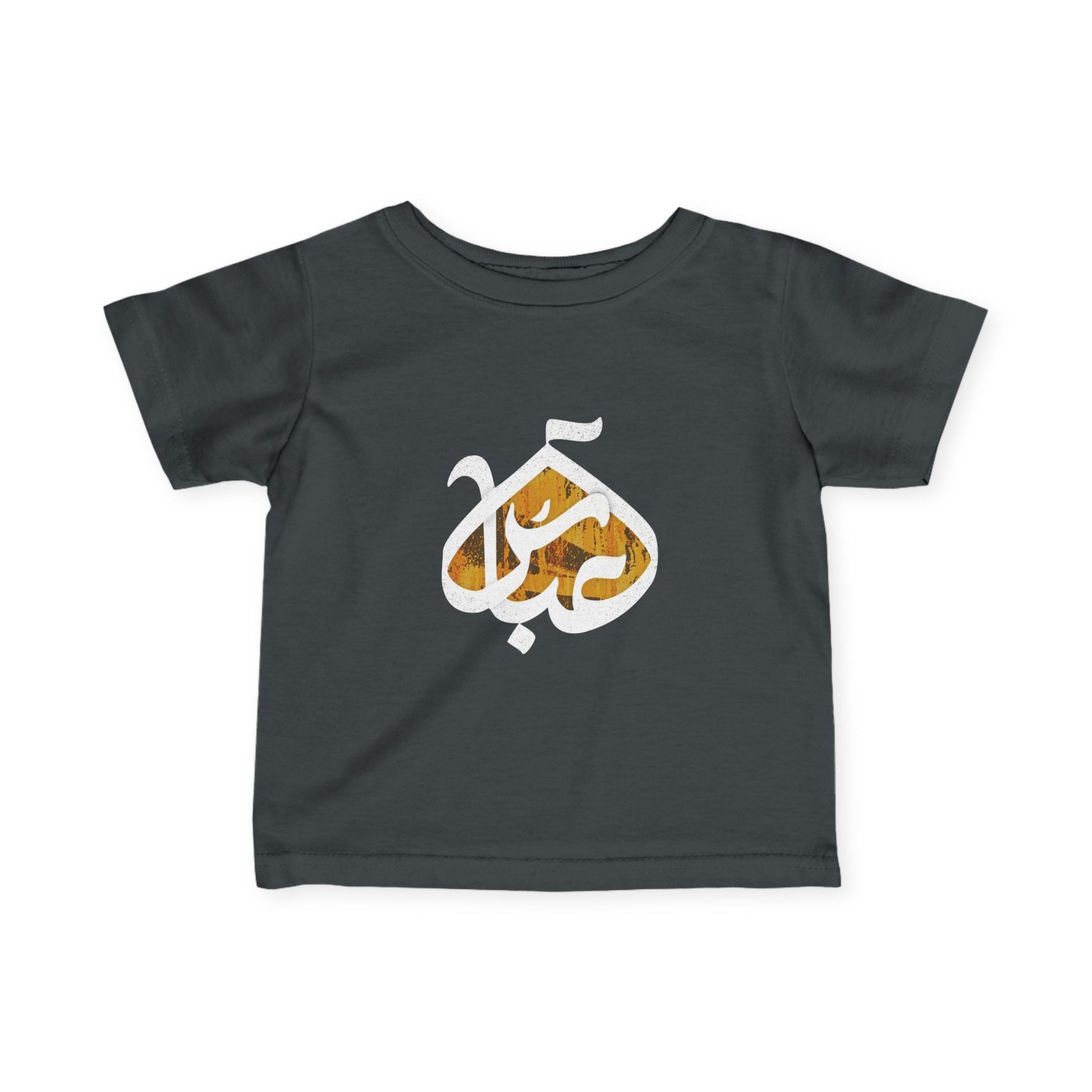 Abbas (A): The Dome of Loyalty – Muharram & Arbaeen Edition | Infant Fine Jersey Tee