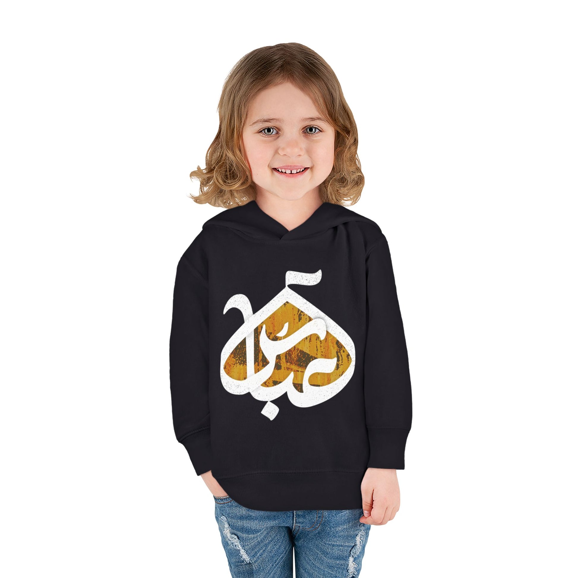 Abbas (A): The Dome of Loyalty – Muharram & Arbaeen Edition | Unisex Toddler Pullover Fleece Hoodie
