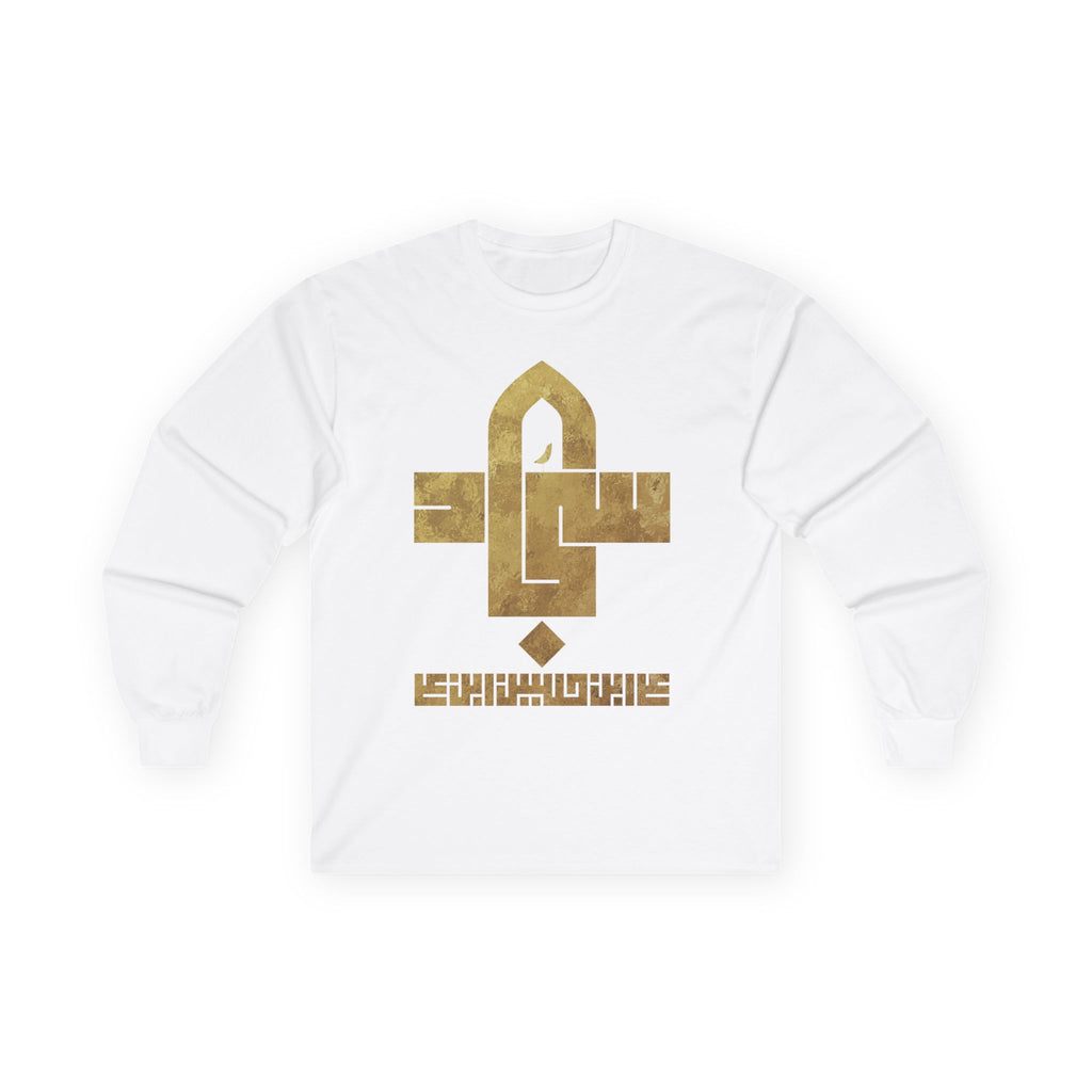Sajjad (A) The Patient One – Muharram & Arbaeen Edition | Unisex Adult Ultra Cotton Long Sleeve Tee