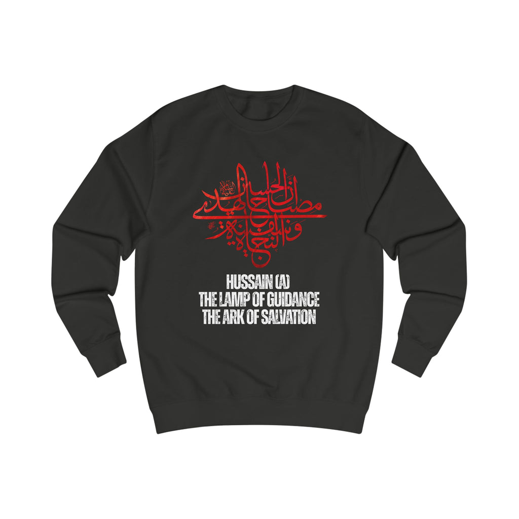 “Hussain is the lamp of guidance and the ark of salvation” – Muharram & Arbaeen Edition | Unisex Adult Sweatshirt
