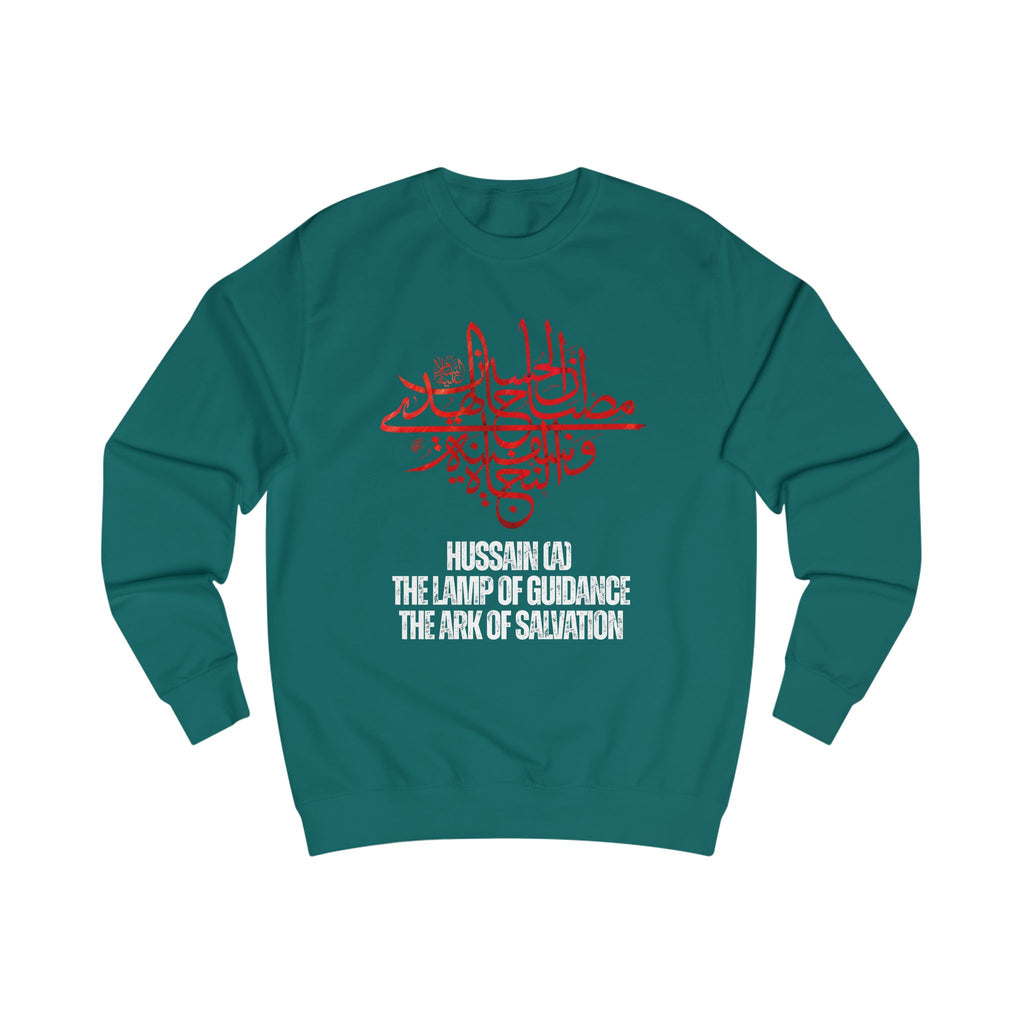 “Hussain is the lamp of guidance and the ark of salvation” – Muharram & Arbaeen Edition | Unisex Adult Sweatshirt