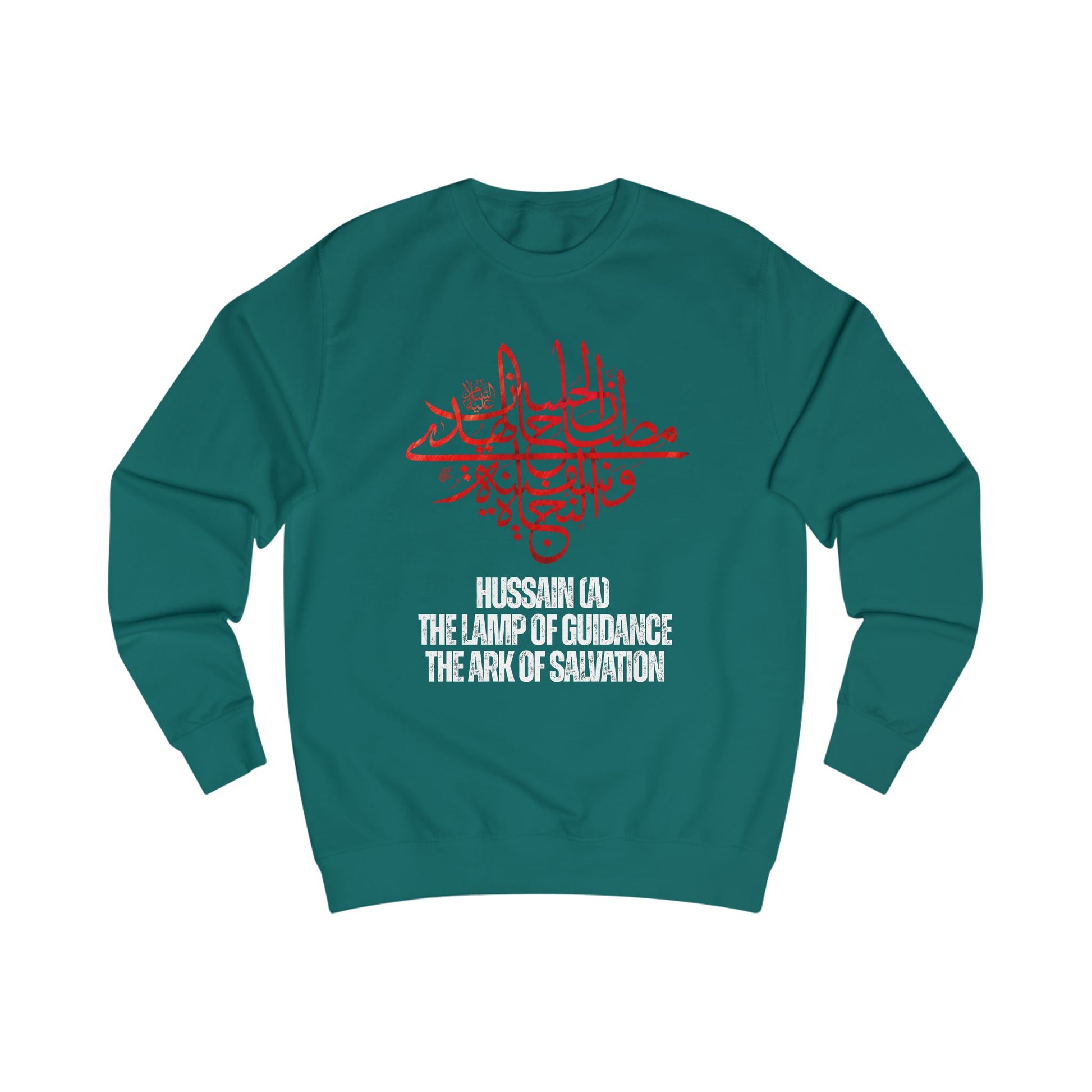 “Hussain is the lamp of guidance and the ark of salvation” – Muharram & Arbaeen Edition | Unisex Adult Sweatshirt