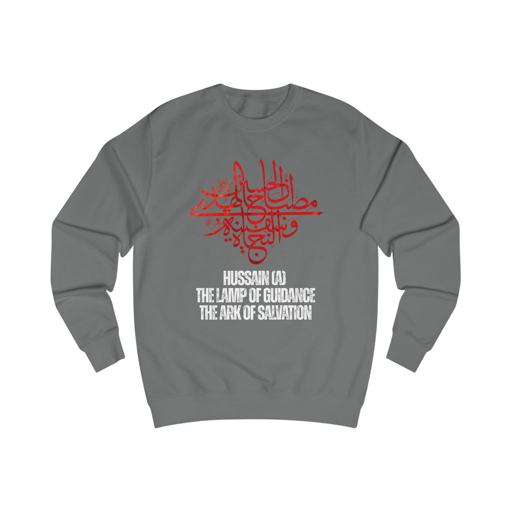 “Hussain is the lamp of guidance and the ark of salvation” – Muharram & Arbaeen Edition | Unisex Adult Sweatshirt
