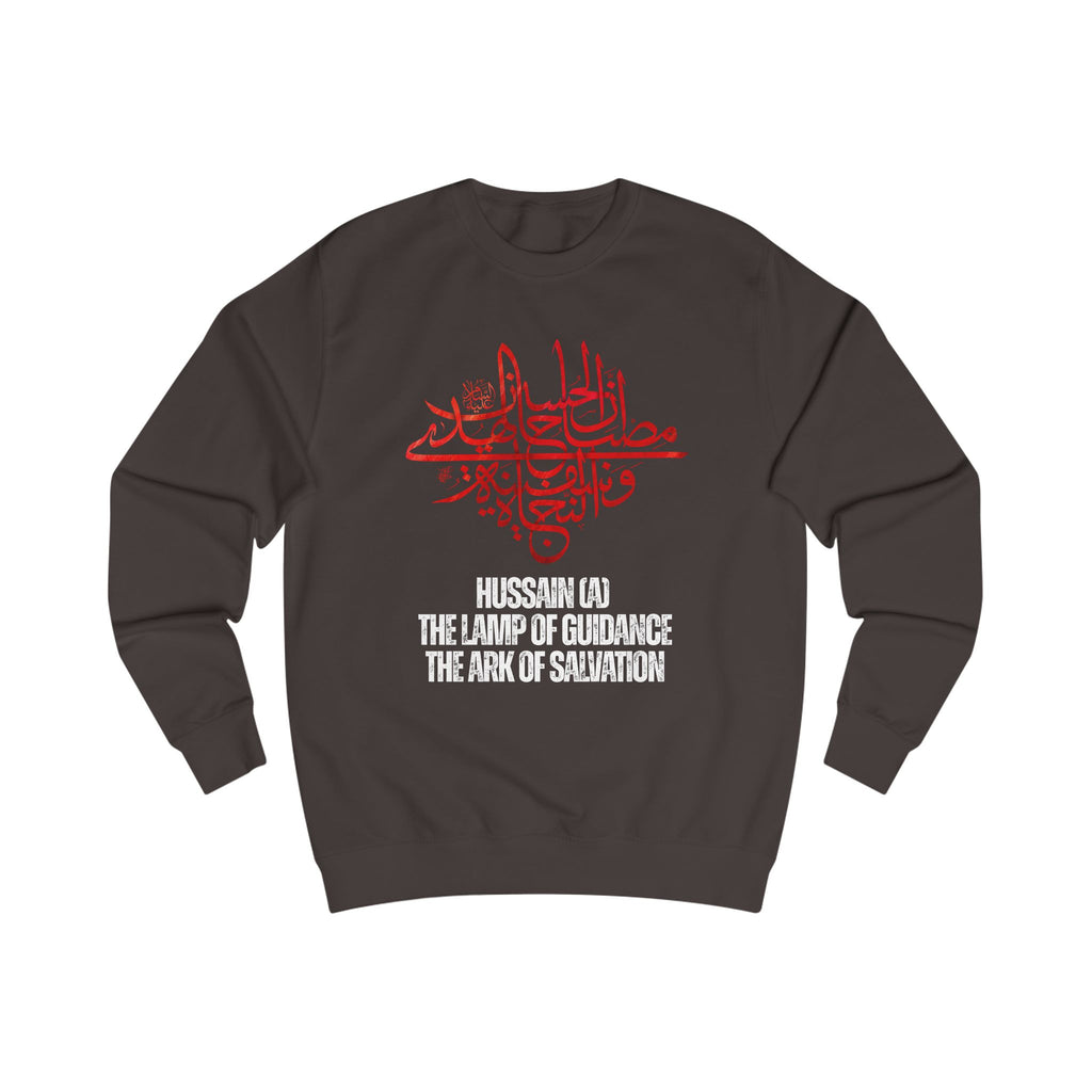 “Hussain is the lamp of guidance and the ark of salvation” – Muharram & Arbaeen Edition | Unisex Adult Sweatshirt