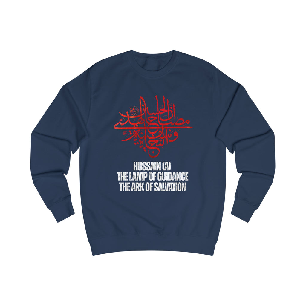 “Hussain is the lamp of guidance and the ark of salvation” – Muharram & Arbaeen Edition | Unisex Adult Sweatshirt