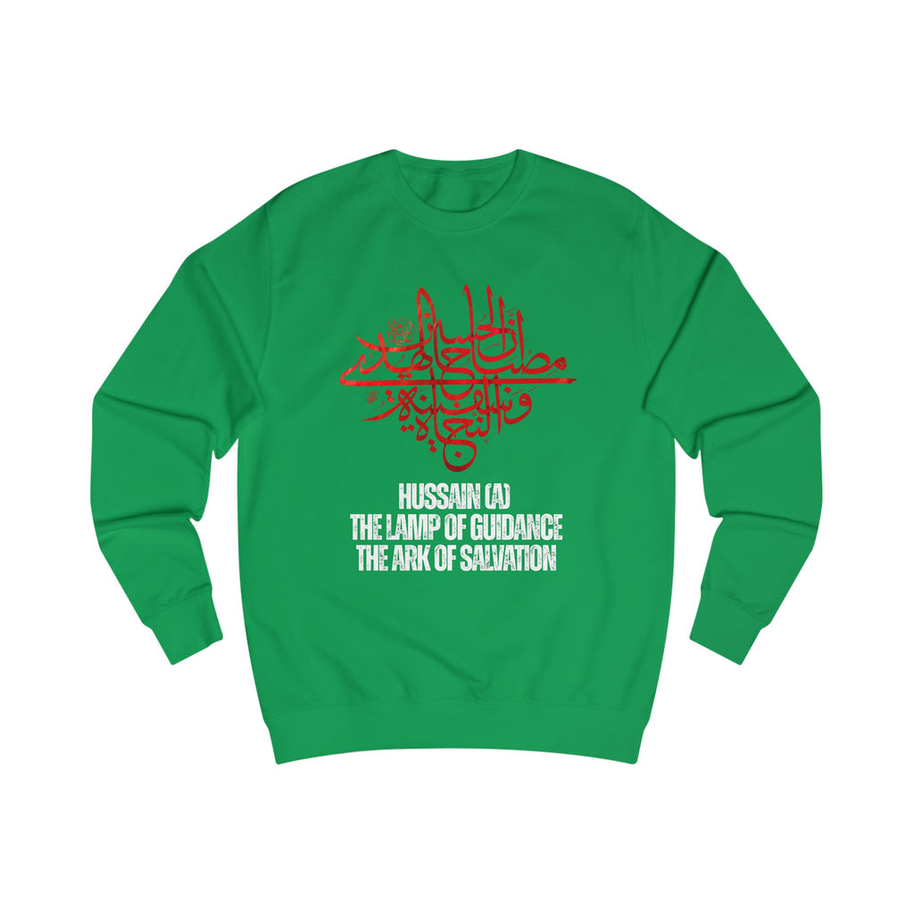 “Hussain is the lamp of guidance and the ark of salvation” – Muharram & Arbaeen Edition | Unisex Adult Sweatshirt