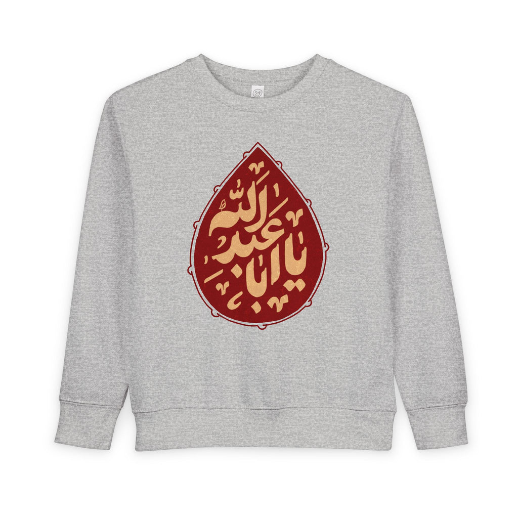 “Ya Aba Abdillah” – Muharram & Arbaeen Edition | Toddler Sweatshirt