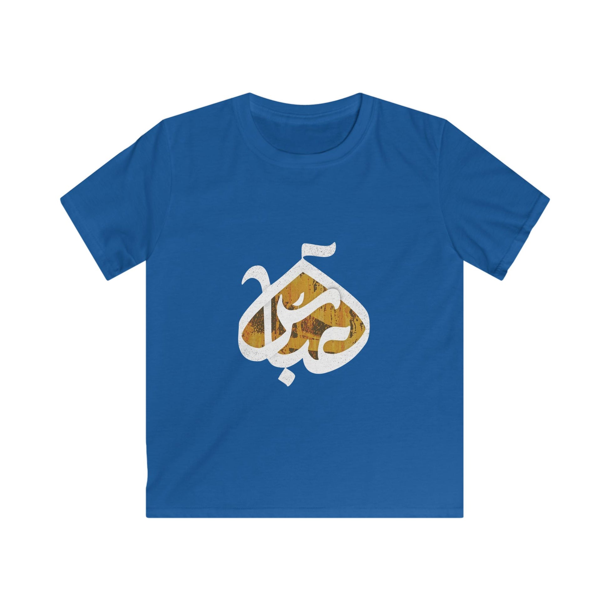 Abbas (A): The Dome of Loyalty – Muharram & Arbaeen Edition | Unisex Youth Softstyle Tee