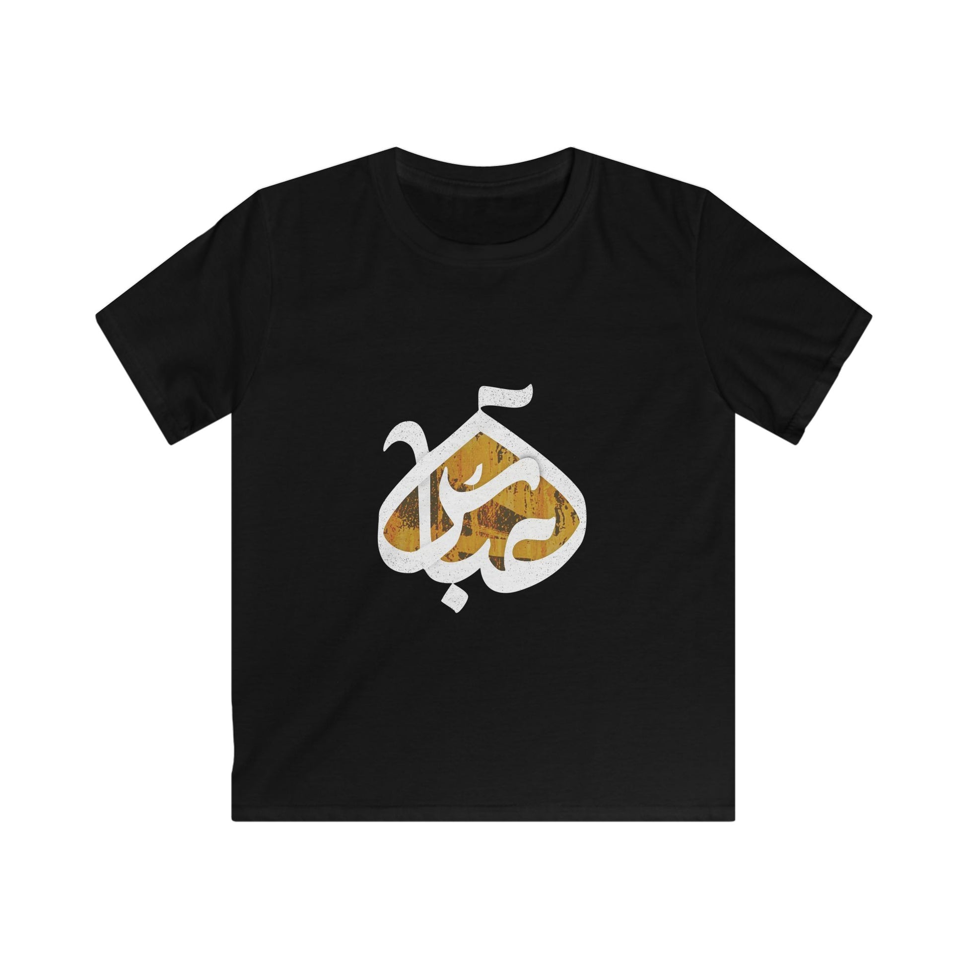 Abbas (A): The Dome of Loyalty – Muharram & Arbaeen Edition | Unisex Youth Softstyle Tee