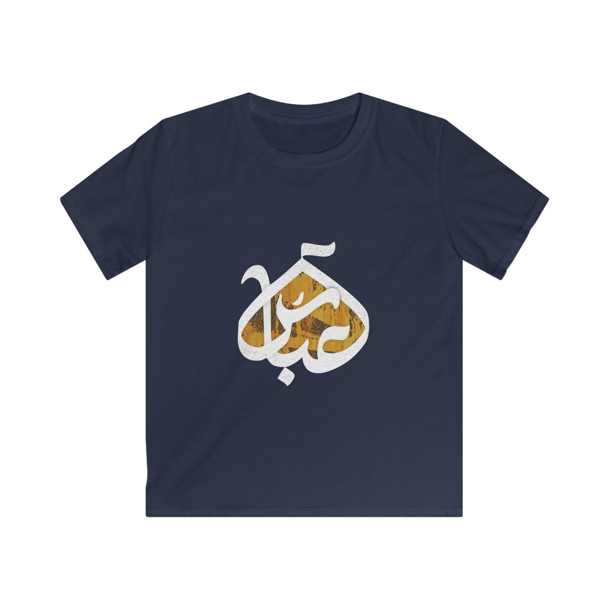 Abbas (A): The Dome of Loyalty – Muharram & Arbaeen Edition | Unisex Youth Softstyle Tee