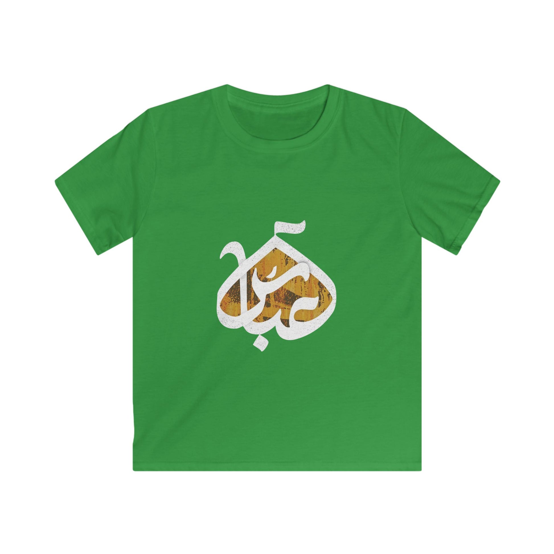 Abbas (A): The Dome of Loyalty – Muharram & Arbaeen Edition | Unisex Youth Softstyle Tee