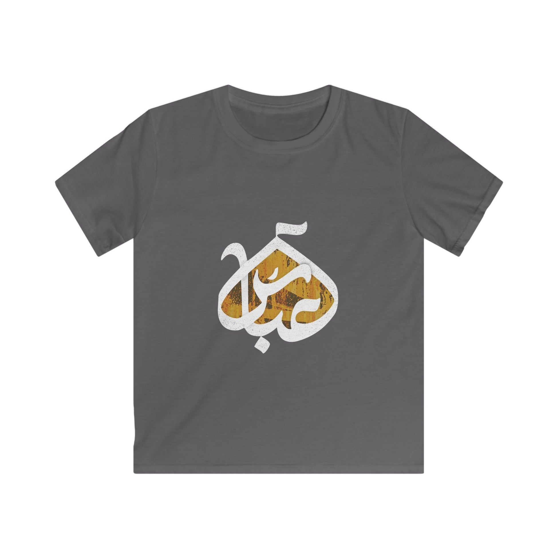 Abbas (A): The Dome of Loyalty – Muharram & Arbaeen Edition | Unisex Youth Softstyle Tee