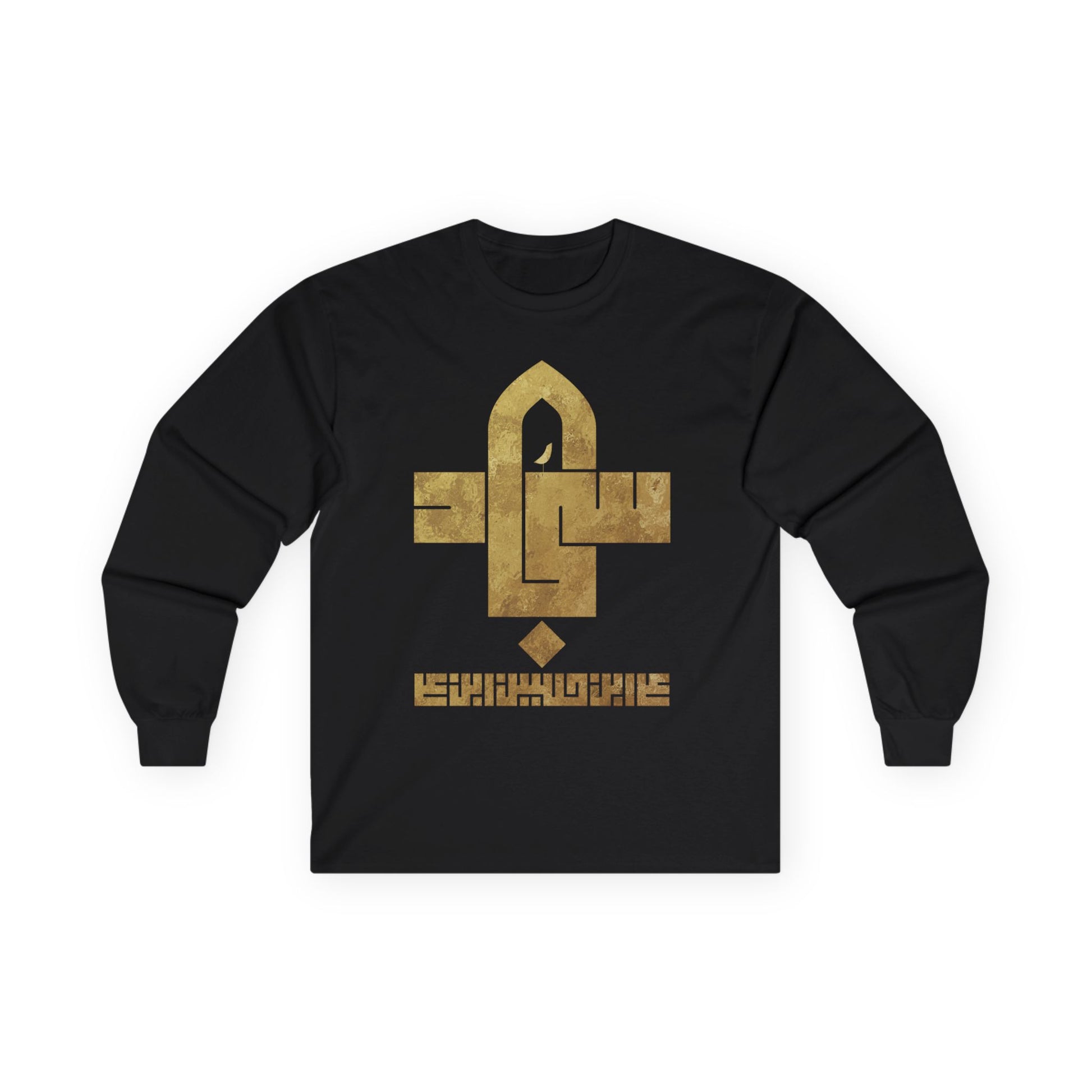 Sajjad (A) The Patient One – Muharram & Arbaeen Edition | Unisex Adult Ultra Cotton Long Sleeve Tee