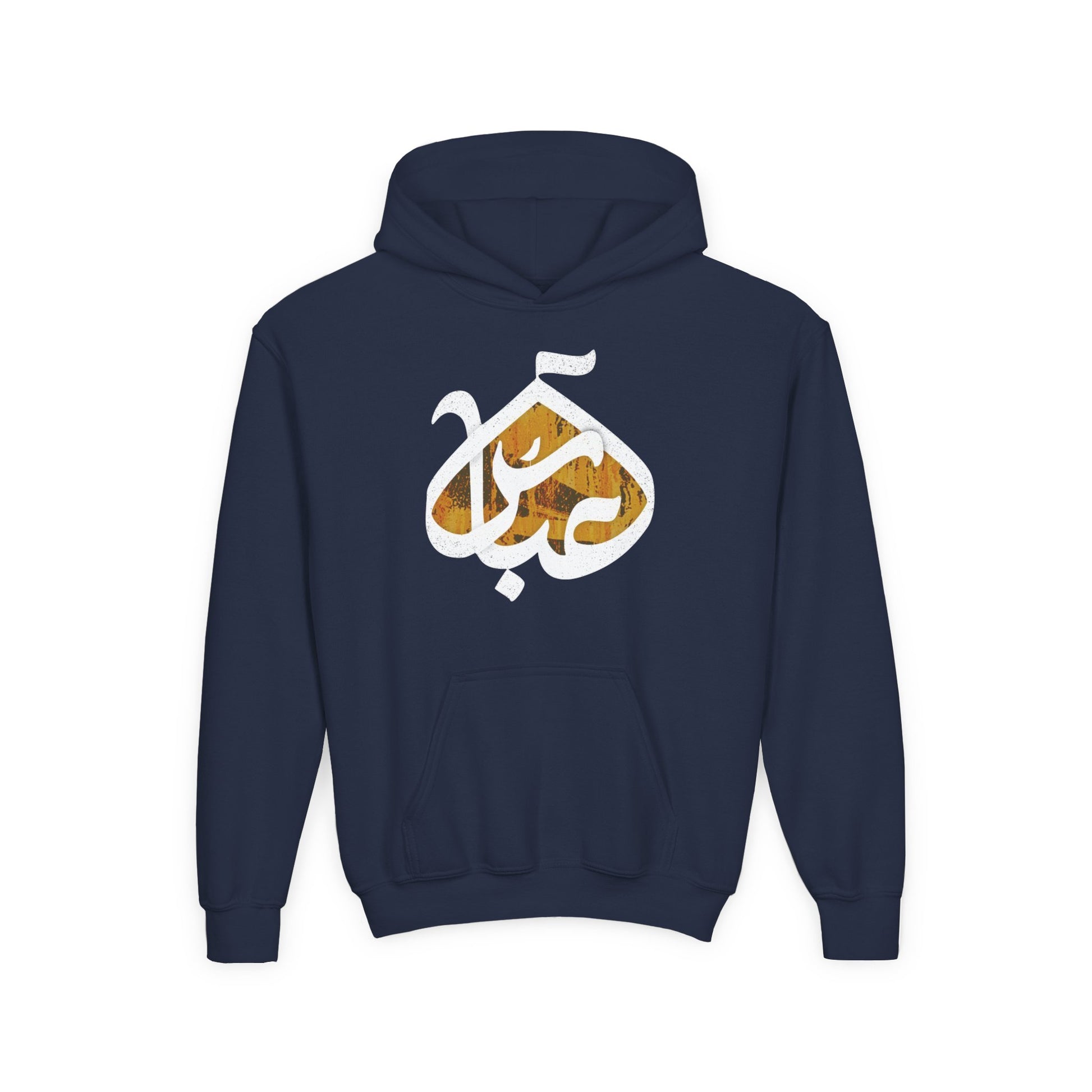 Abbas (A): The Dome of Loyalty - Muharram and Arbaeen Edition | Unisex Youth Heavy Blend Hooded Sweatshirt