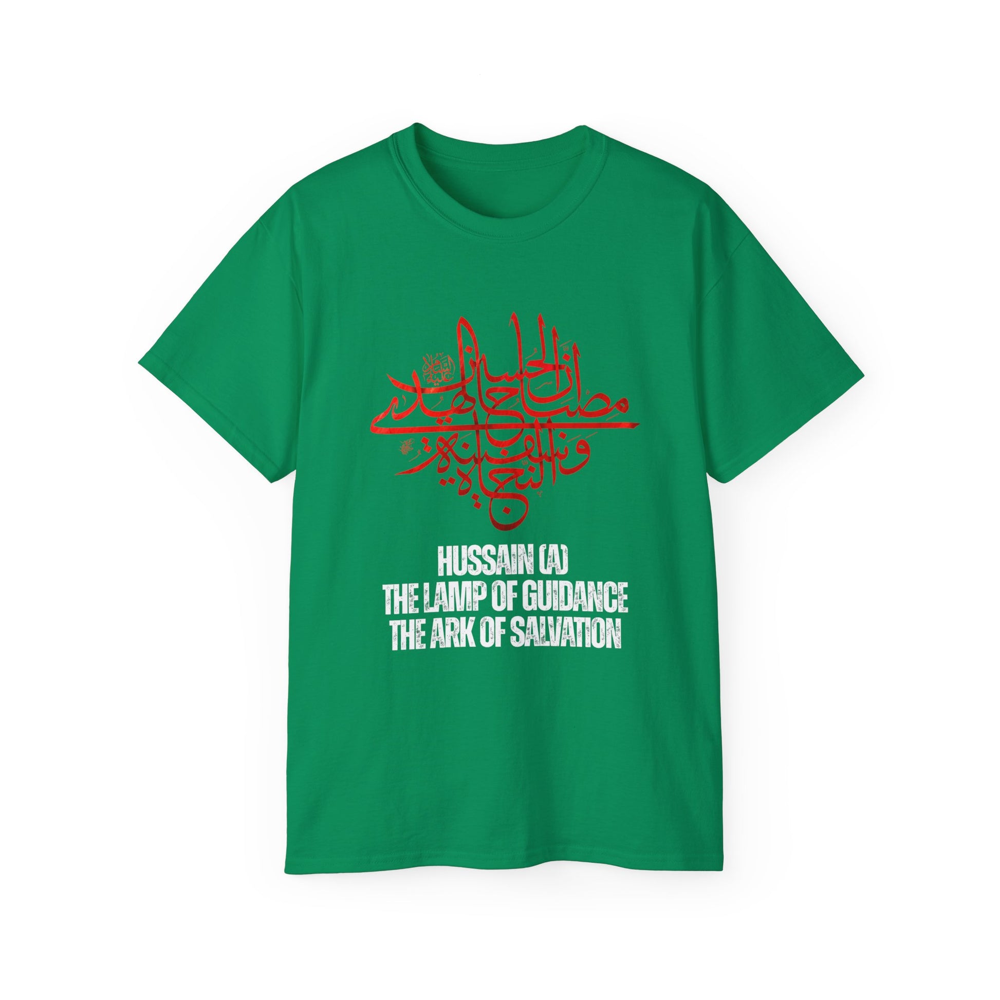 “Hussain is the lamp of guidance and ark of salvation” – Muharram & Arbaeen Edition | Unisex Adult Ultra Cotton Tee