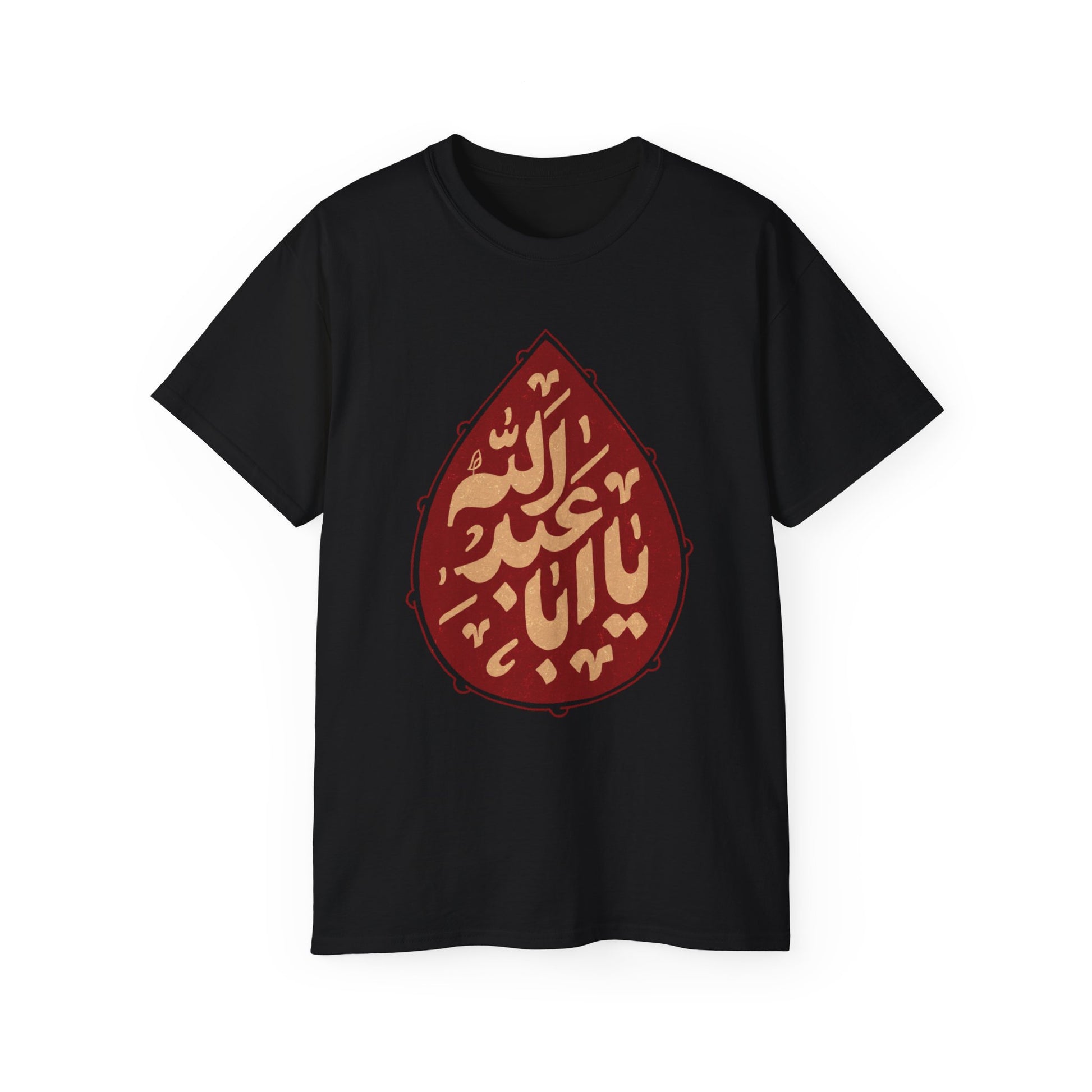 “Ya Aba Abdillah” – Muharram & Arbaeen Edition | Unisex Adult Ultra Cotton Tee