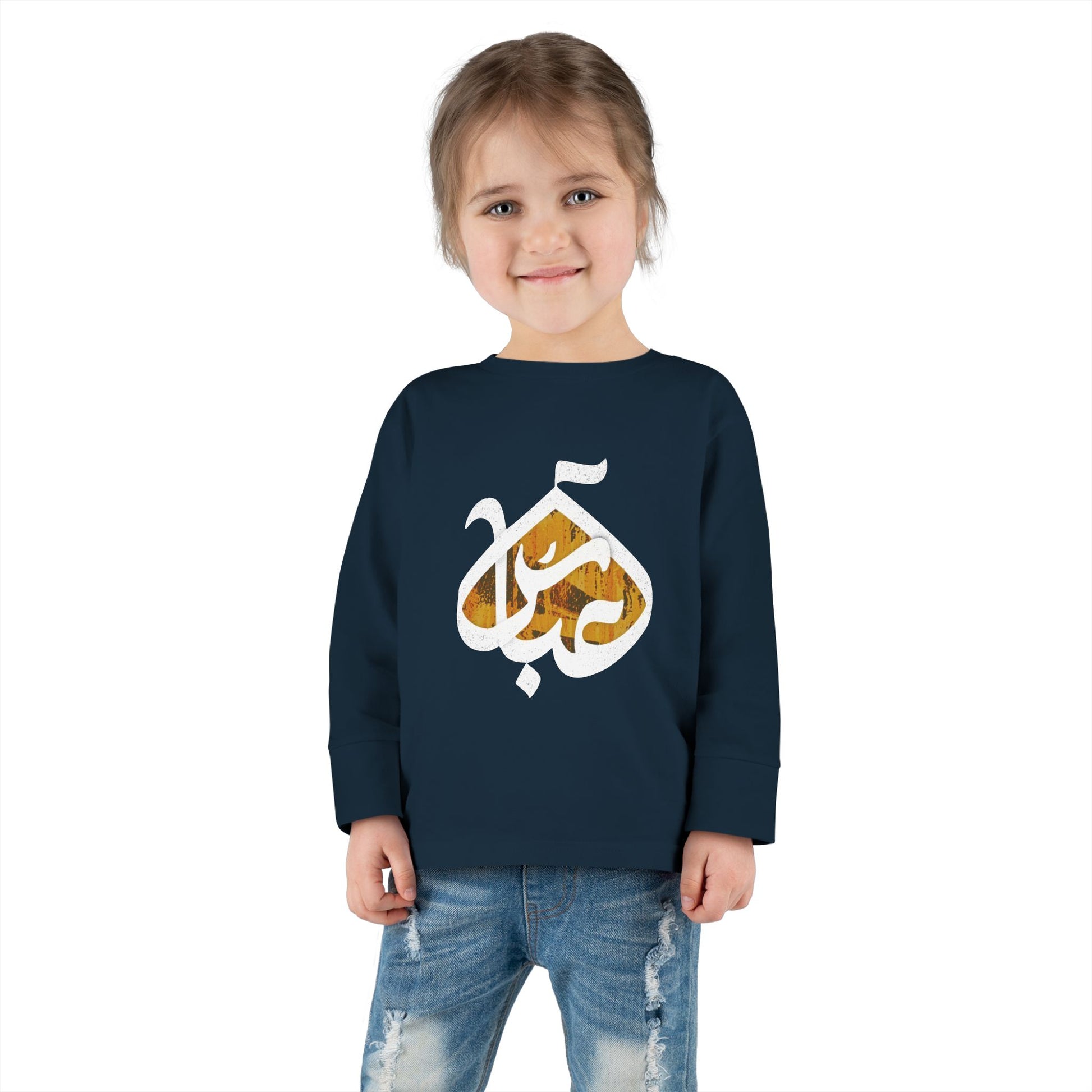 Abbas (S): The Dome of Loyalty – Muharram & Arbaeen Edition | Unisex Toddler Long Sleeve Tee