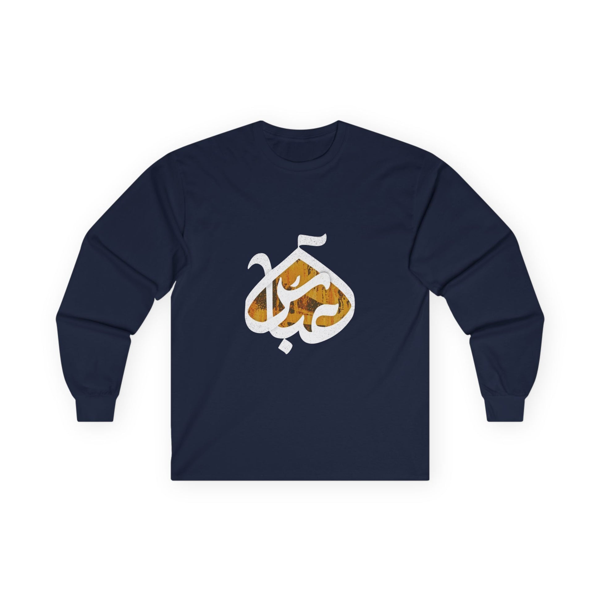 Abbas (A): The Dome of Loyalty – Muharram & Arbaeen Edition | Unisex Adult Ultra Cotton Long Sleeve Tee