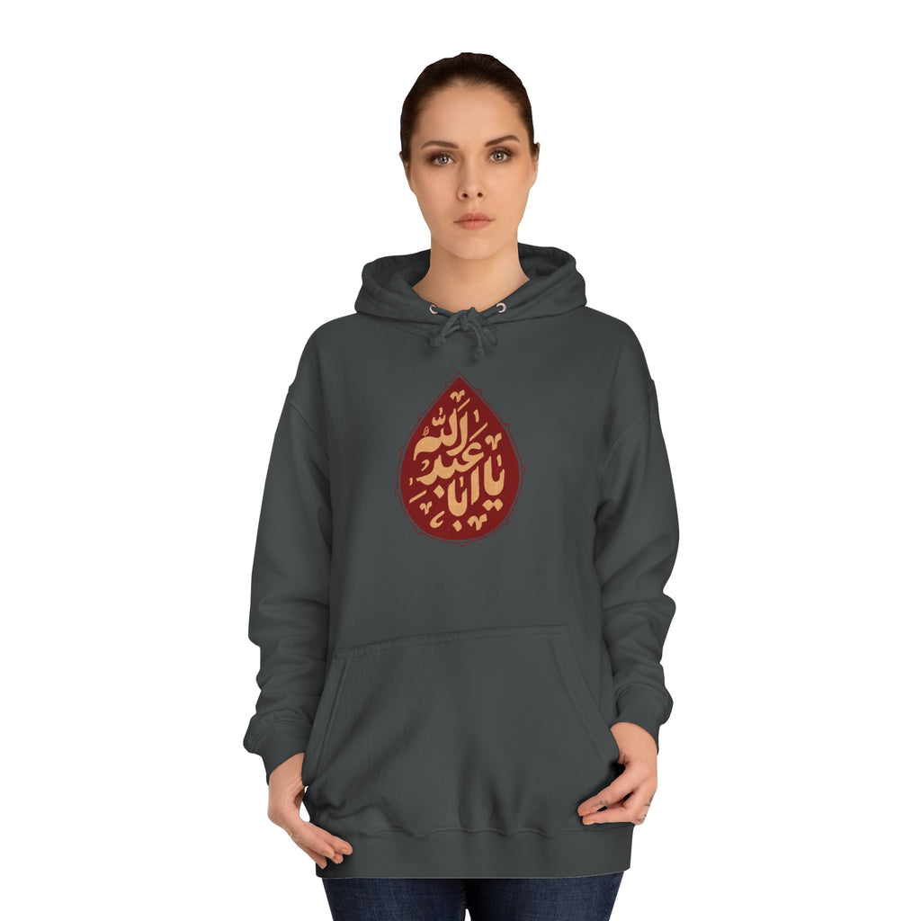 “Ya Aba Abdillah” – Muharram & Arbaeen Edition | Unisex Adult College Hoodie