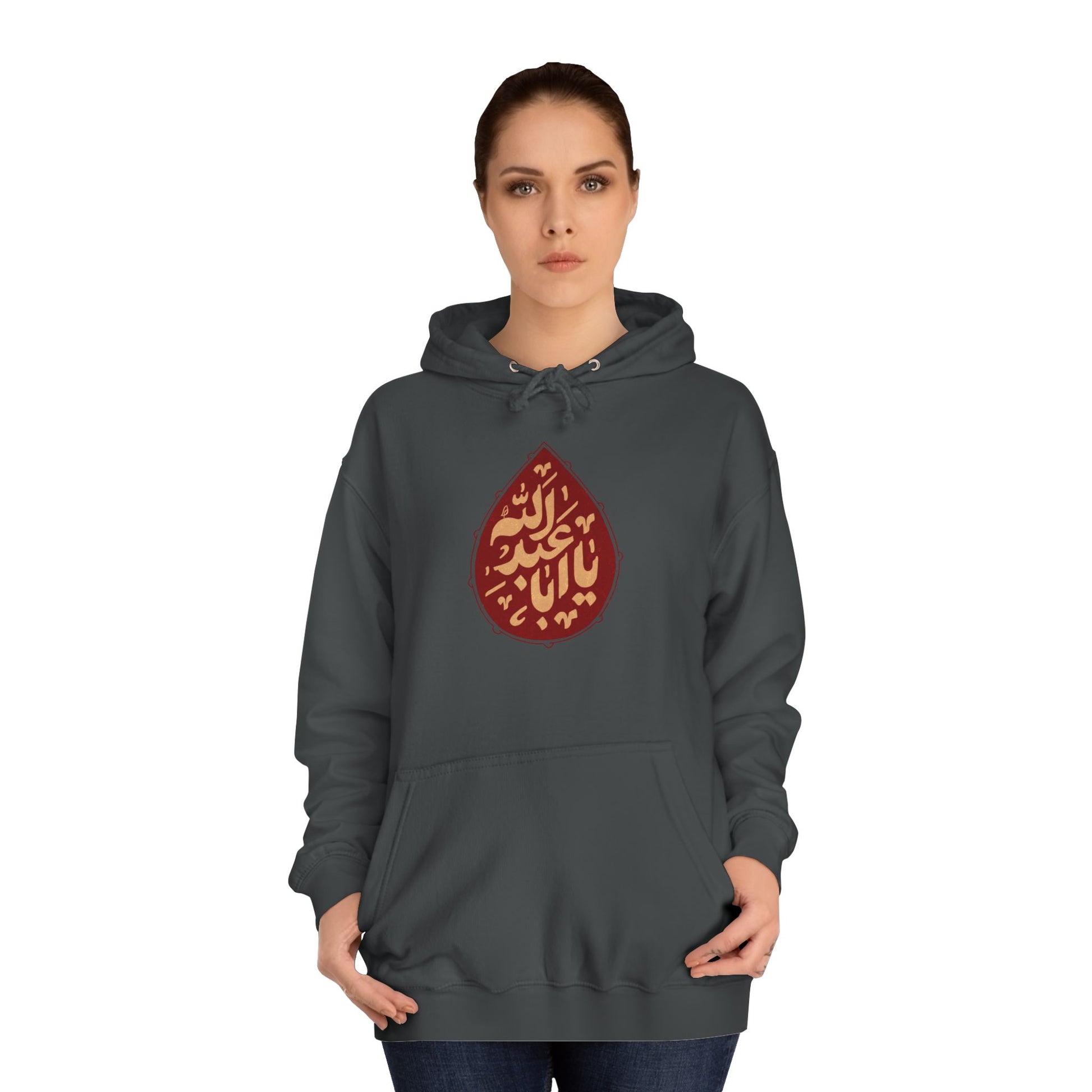 “Ya Aba Abdillah” – Muharram & Arbaeen Edition | Unisex Adult College Hoodie