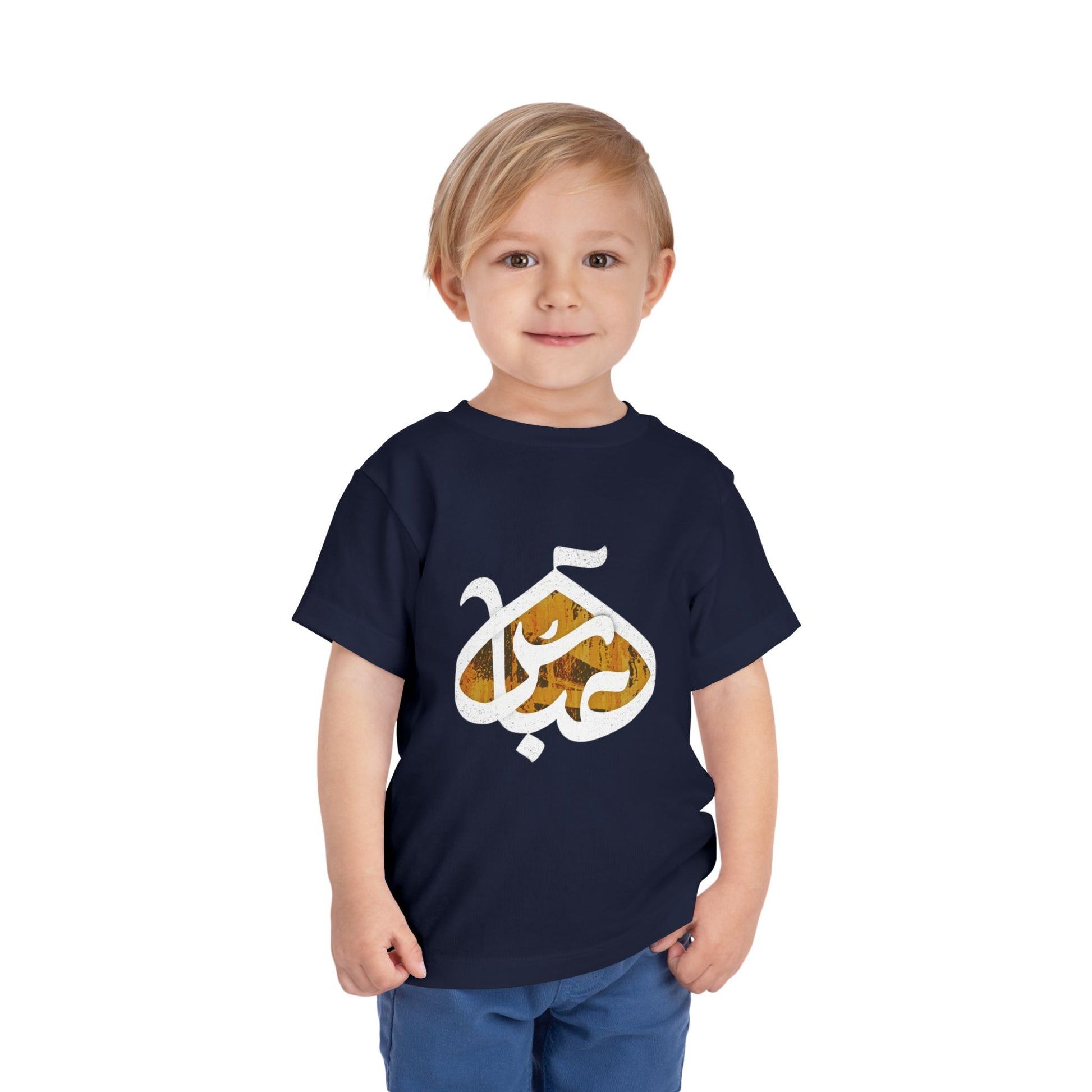 Abbas (A): The Dome of Loyalty – Muharram & Arbaeen Edition | Unisex Toddler Short Sleeve Tee