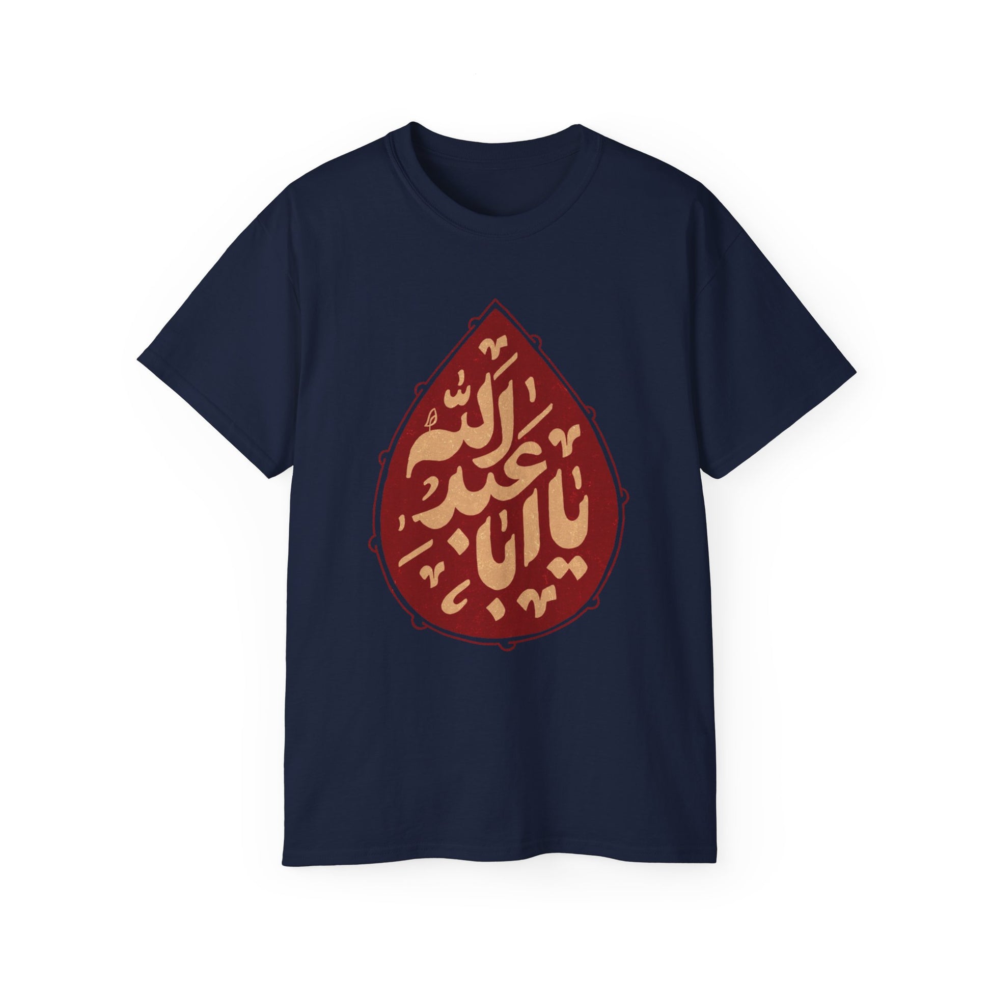 “Ya Aba Abdillah” – Muharram & Arbaeen Edition | Unisex Adult Ultra Cotton Tee