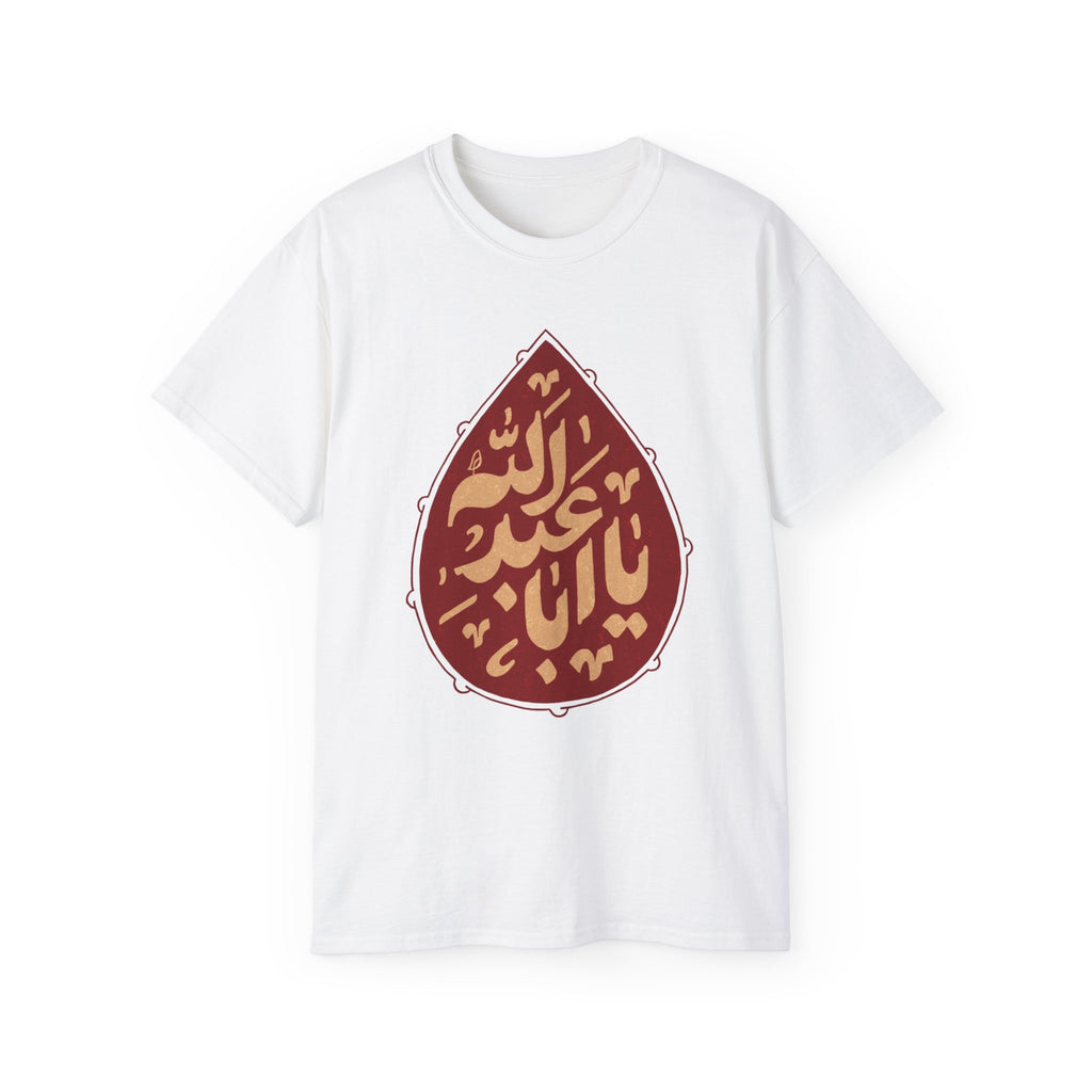 “Ya Aba Abdillah” – Muharram & Arbaeen Edition | Unisex Adult Ultra Cotton Tee