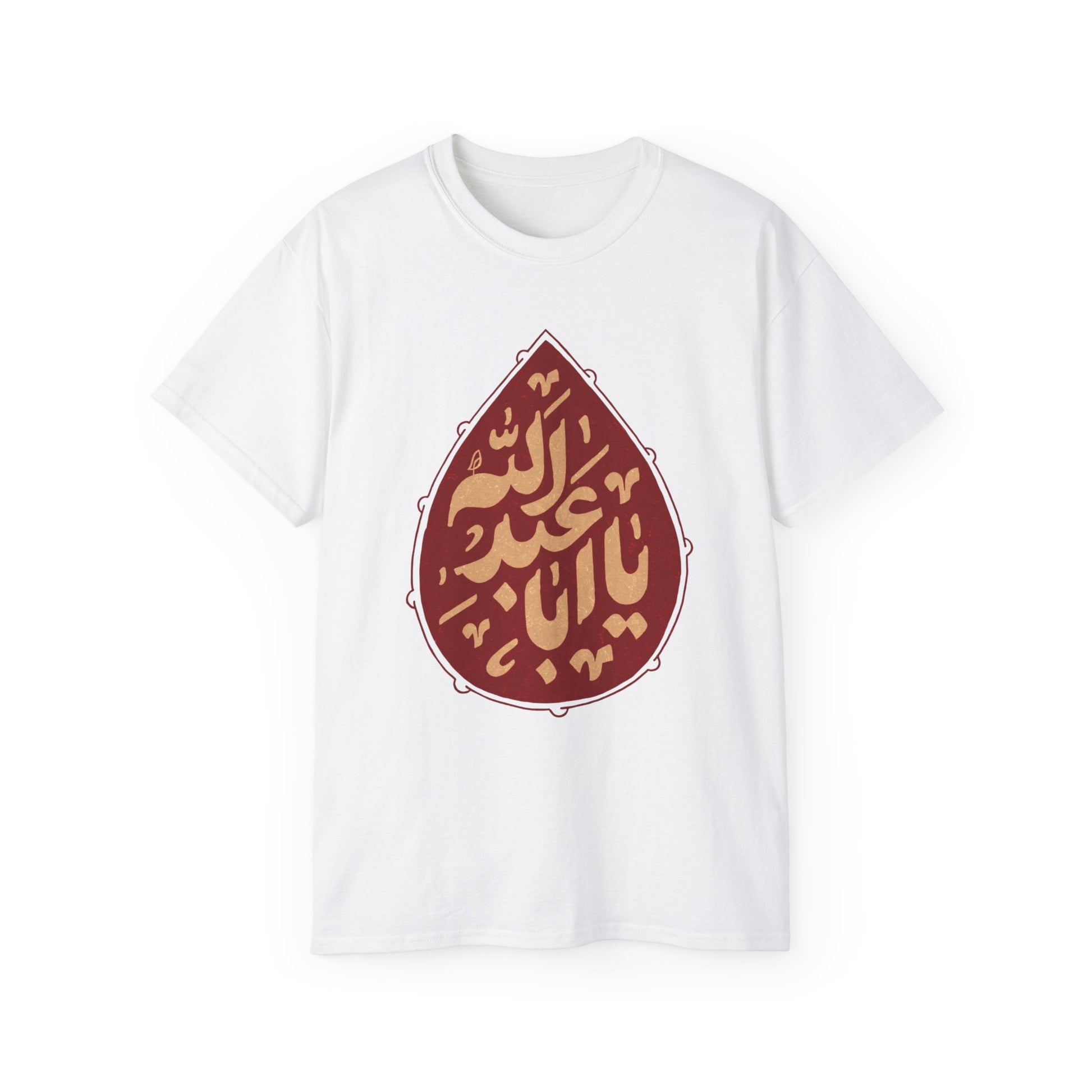 “Ya Aba Abdillah” – Muharram & Arbaeen Edition | Unisex Adult Ultra Cotton Tee