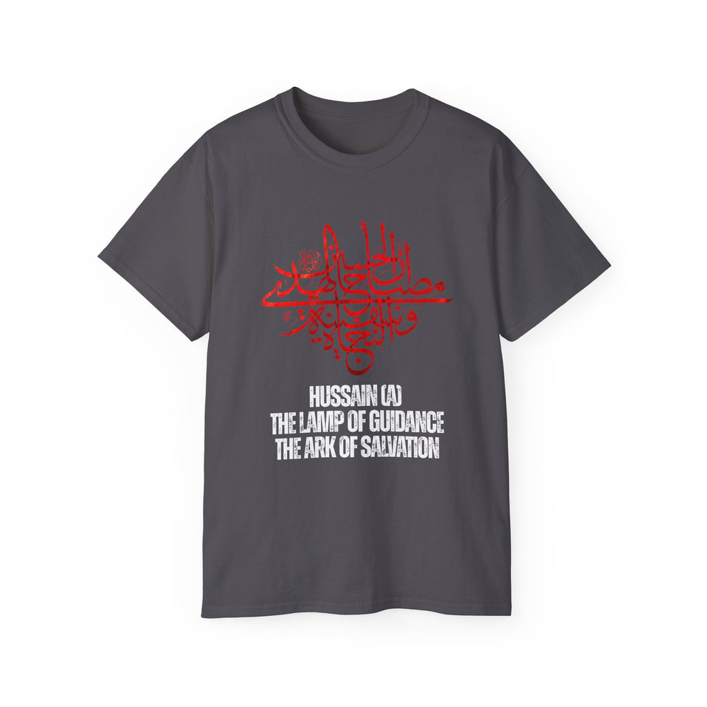 “Hussain is the lamp of guidance and ark of salvation” – Muharram & Arbaeen Edition | Unisex Adult Ultra Cotton Tee