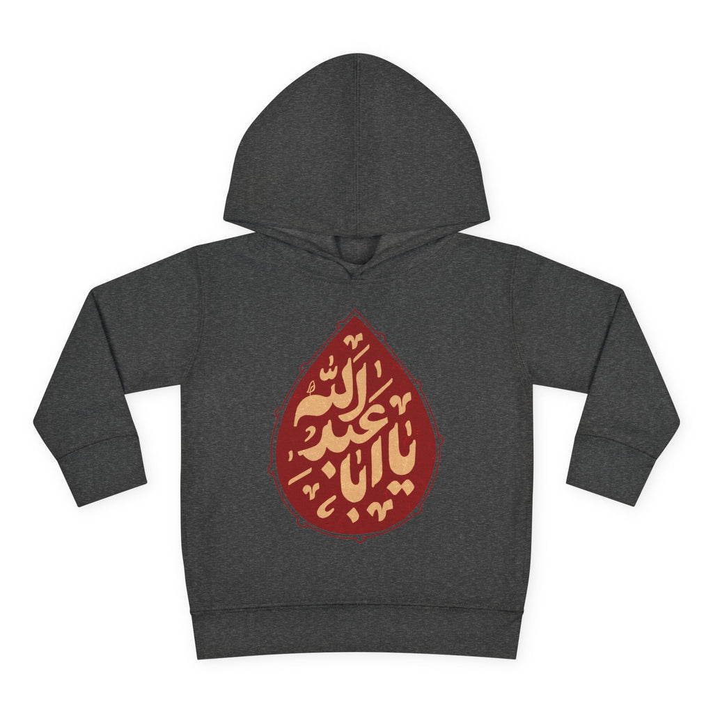 “Ya Aba Abdillah” – Muharram & Arbaeen Edition | Unisex Toddler Pullover Fleece Hoodie