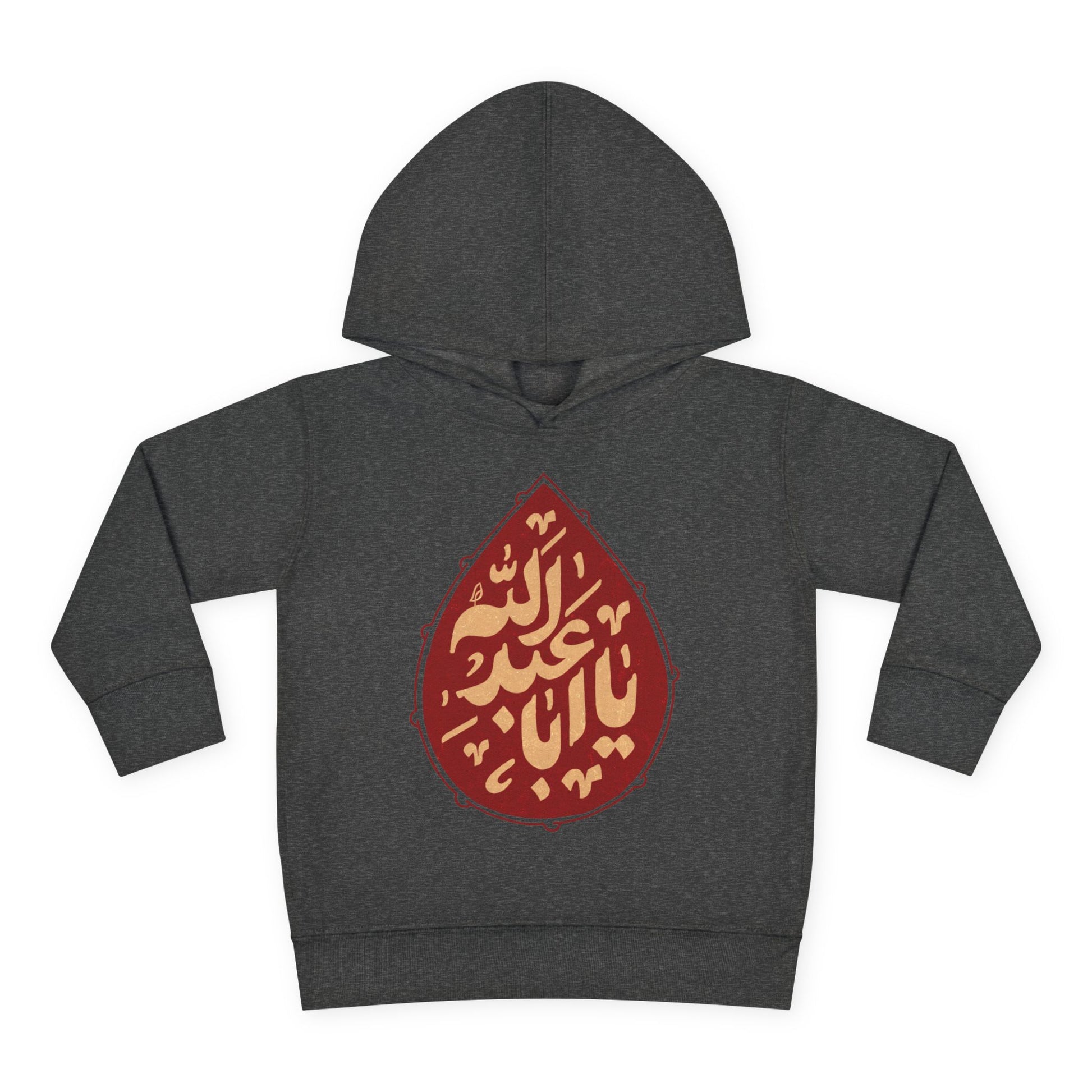 “Ya Aba Abdillah” – Muharram & Arbaeen Edition | Unisex Toddler Pullover Fleece Hoodie