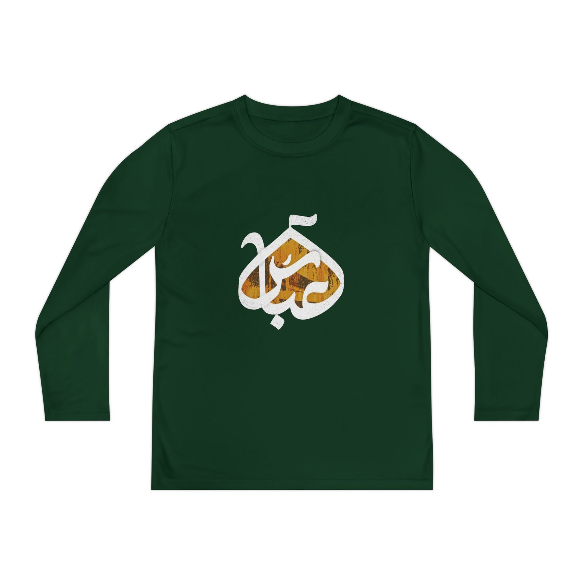 Abbas (A): The Dome of Loyalty – Muharram & Arbaeen Edition | Unisex Youth Long Sleeve Competitor Tee
