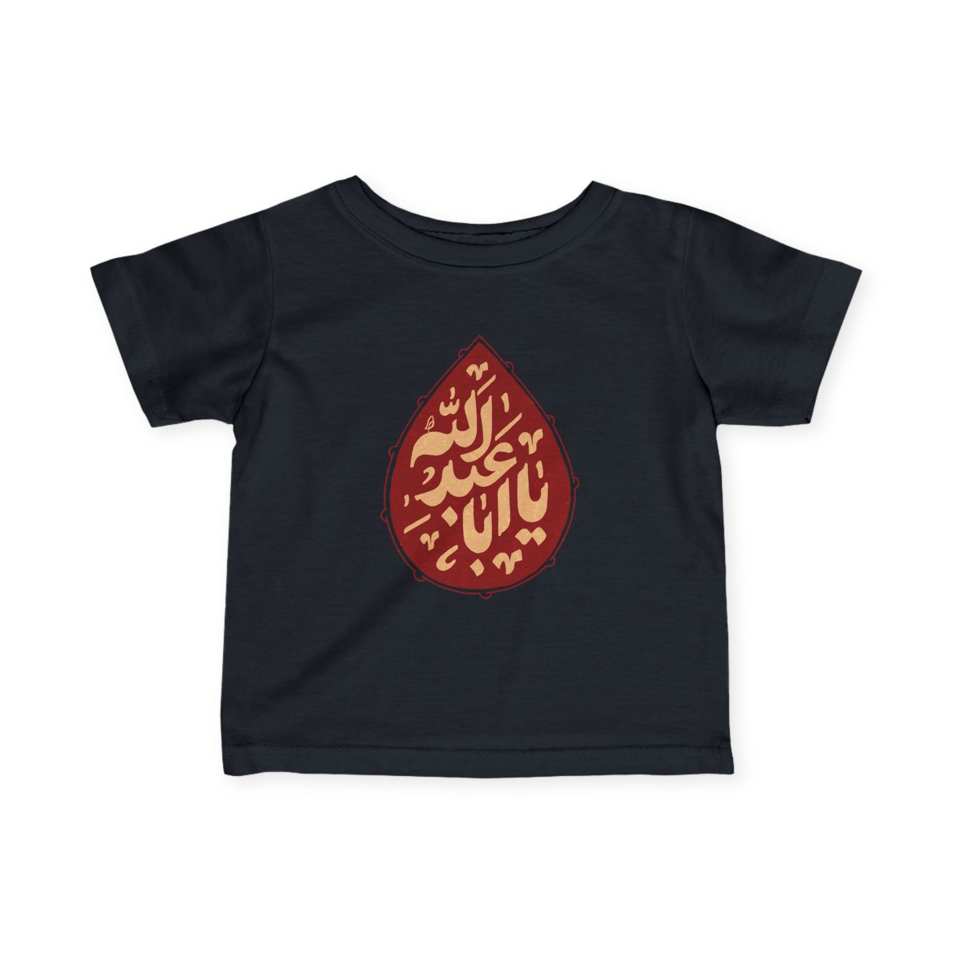 “Ya Aba Abdillah” – Muharram & Arbaeen Edition | Infant Fine Jersey Tee