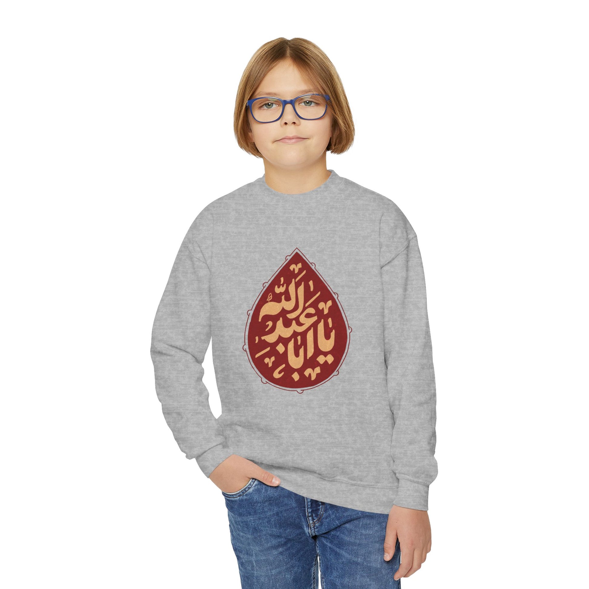 “Ya Aba Abdillah” – Muharram & Arbaeen Edition | Unisex Youth Crewneck Sweatshirt
