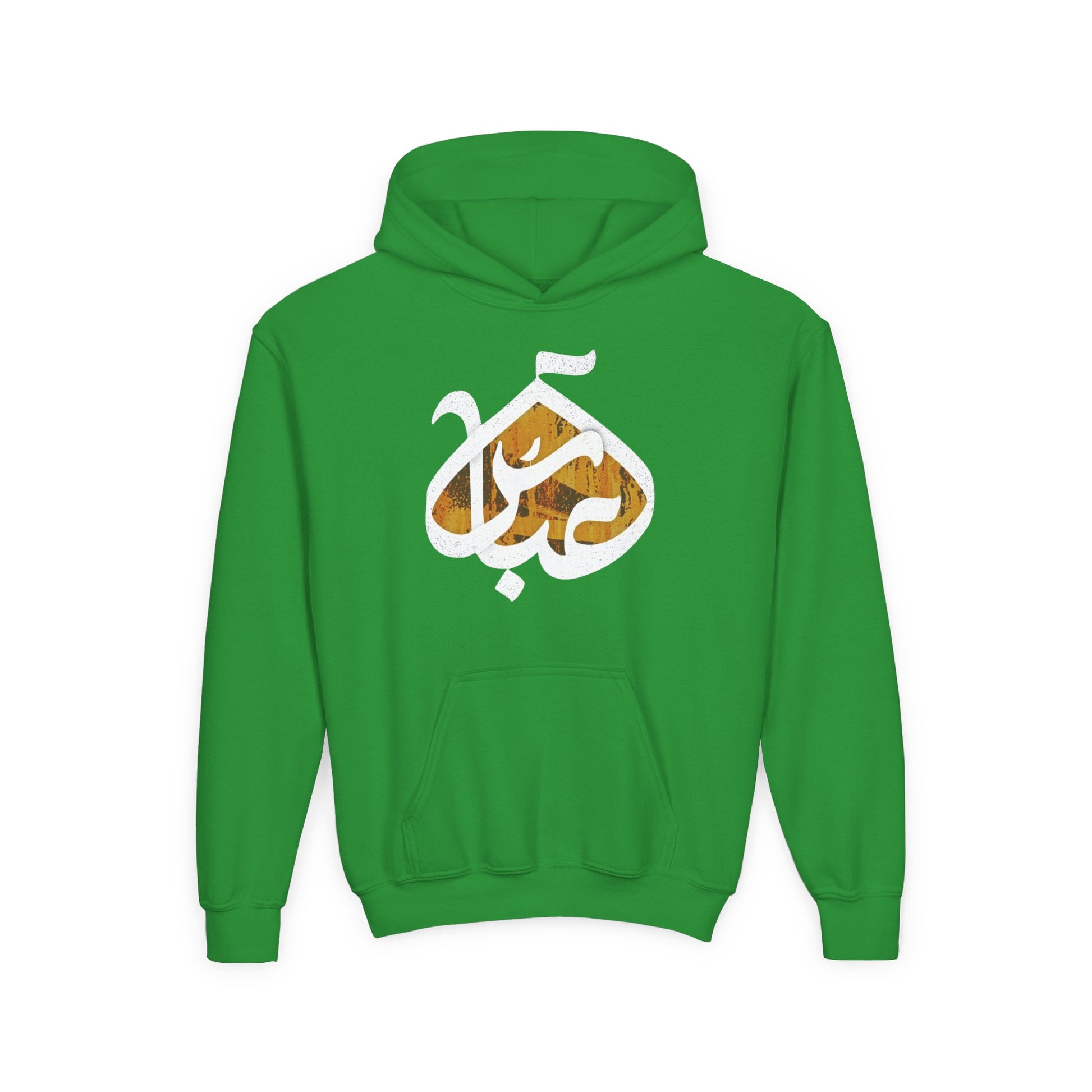 Abbas (A): The Dome of Loyalty - Muharram and Arbaeen Edition | Unisex Youth Heavy Blend Hooded Sweatshirt