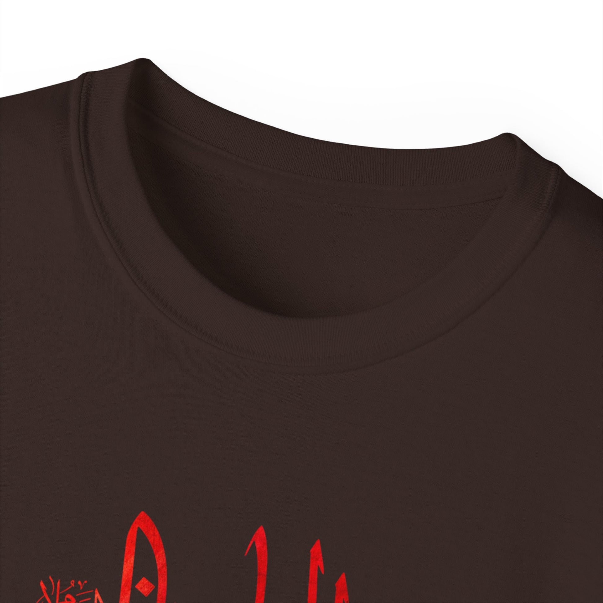 “Hussain is the lamp of guidance and ark of salvation” – Muharram & Arbaeen Edition | Unisex Adult Ultra Cotton Tee