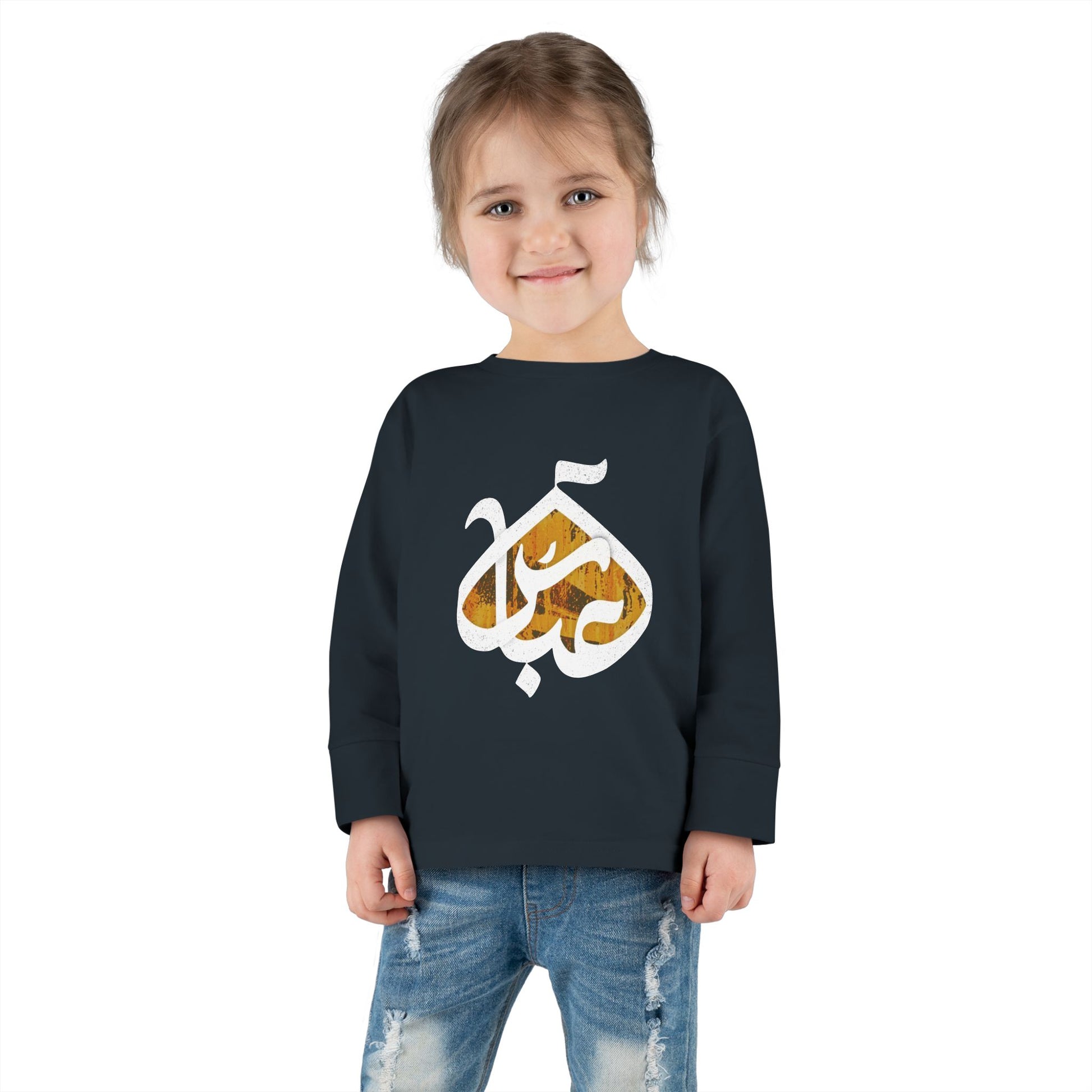 Abbas (S): The Dome of Loyalty – Muharram & Arbaeen Edition | Unisex Toddler Long Sleeve Tee