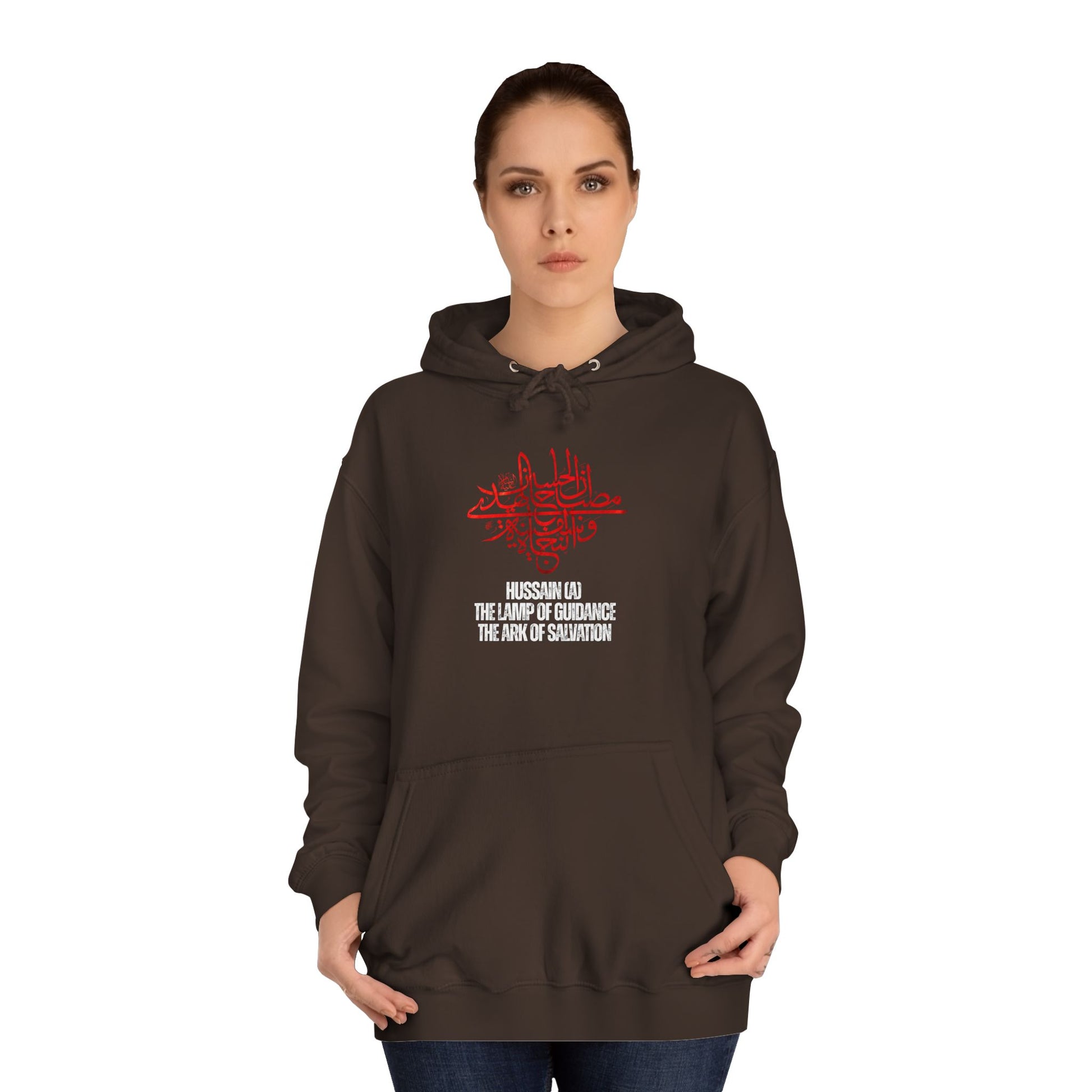“Hussain is the lamp of guidance and the ark of salvation” – Muharram & Arbaeen Edition | Unisex Adult College Hoodie