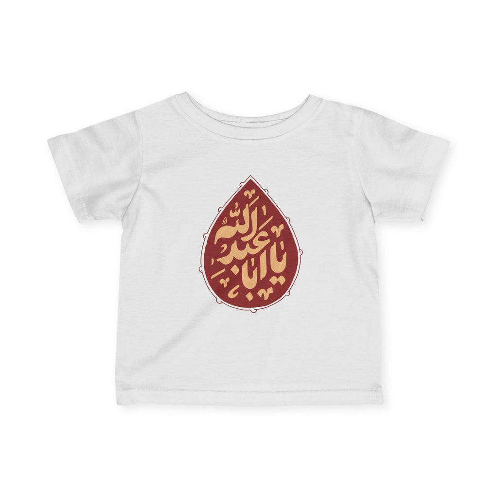 “Ya Aba Abdillah” – Muharram & Arbaeen Edition | Infant Fine Jersey Tee