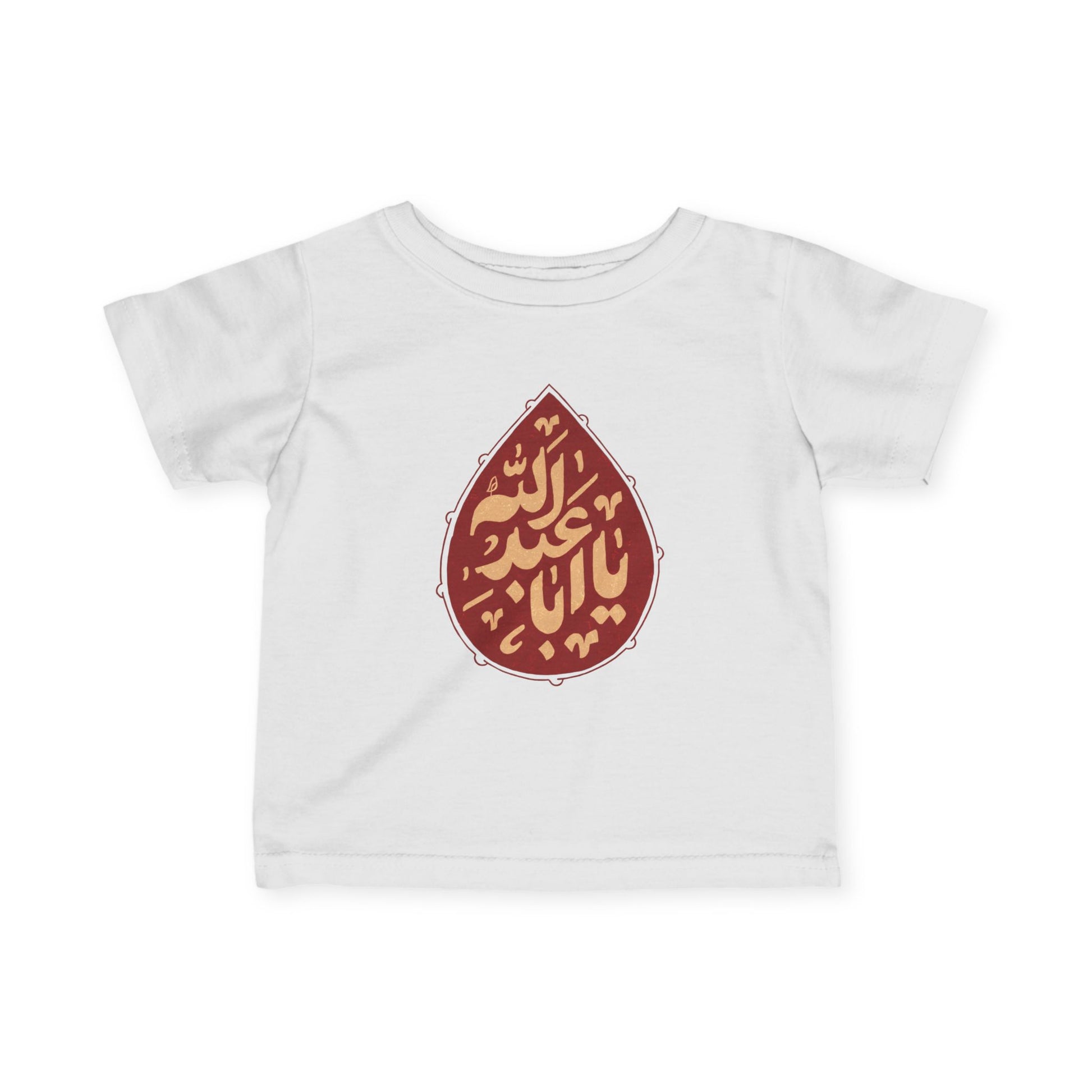 “Ya Aba Abdillah” – Muharram & Arbaeen Edition | Infant Fine Jersey Tee