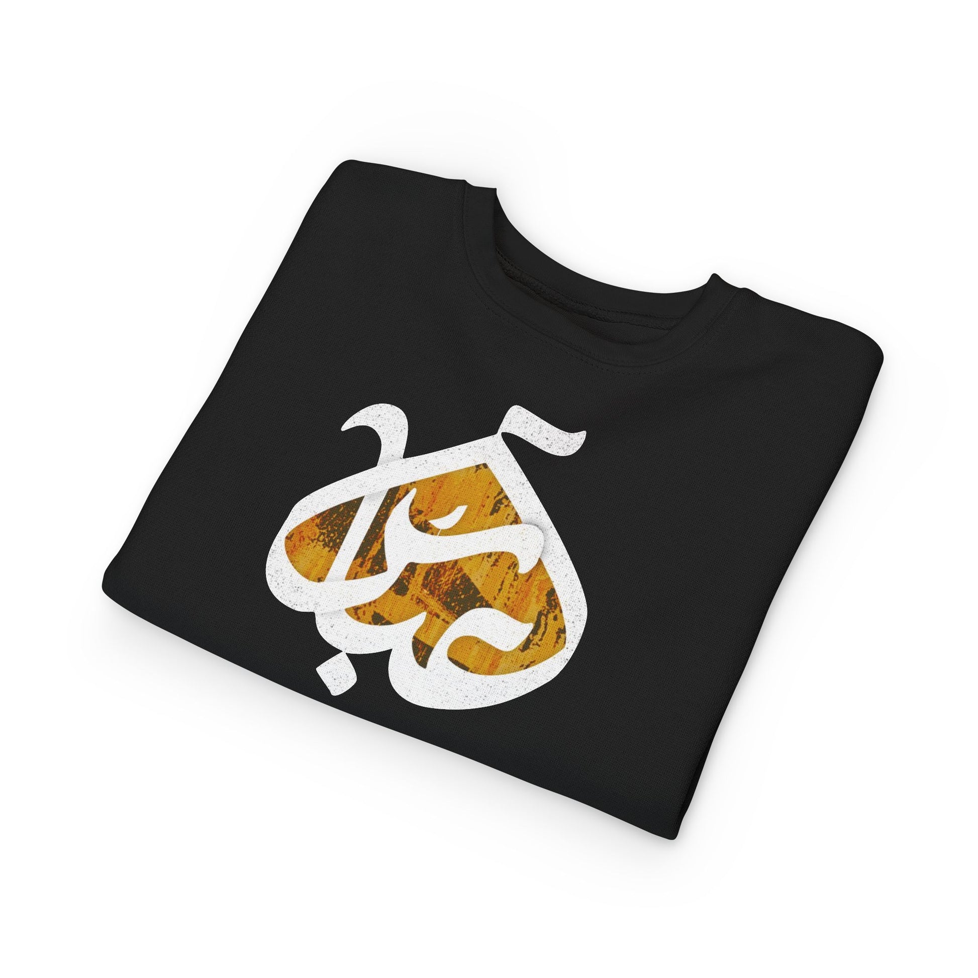 Abbas (A): The Dome of Loyalty – Muharram & Arbaeen Edition | Toddler Sweatshirt