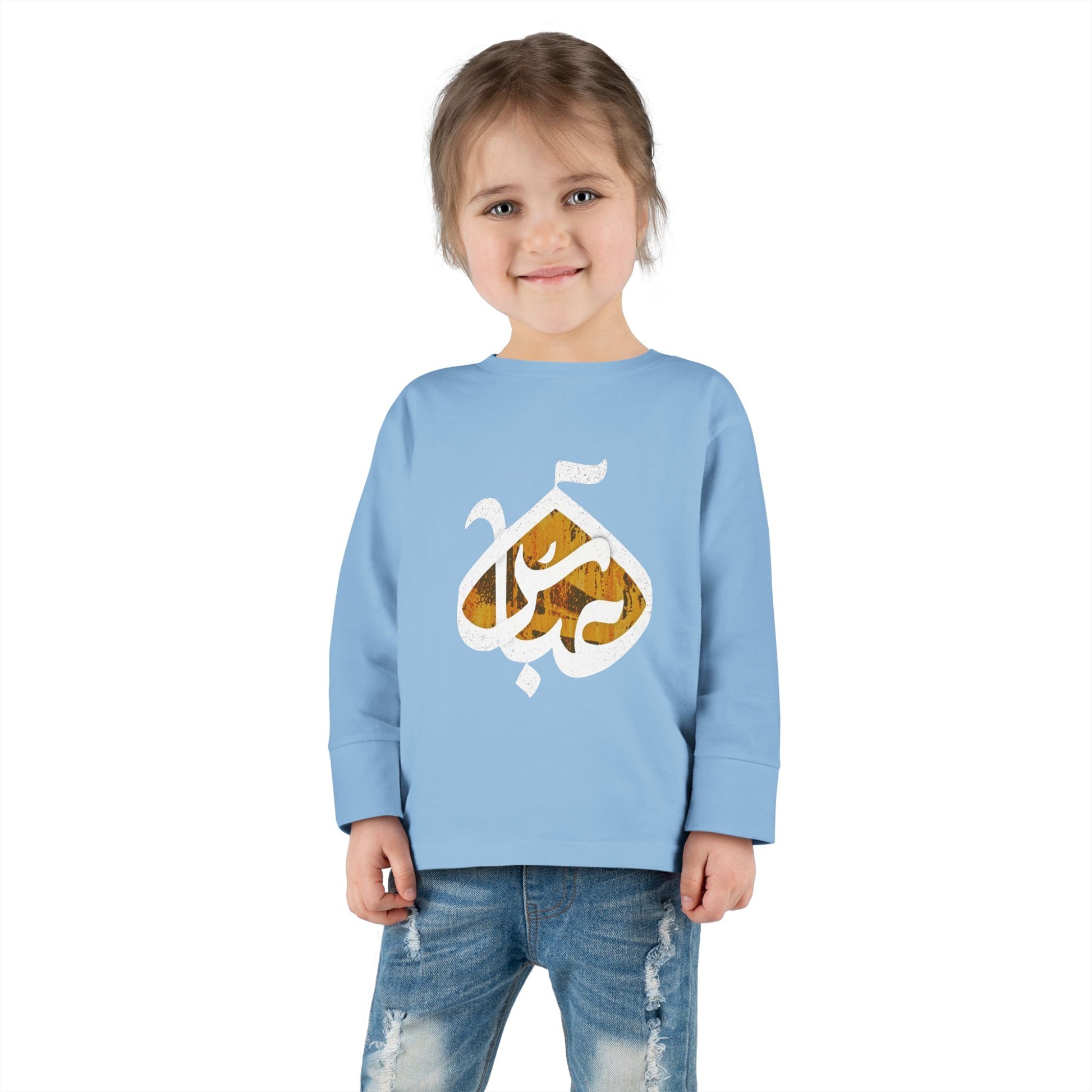 Abbas (S): The Dome of Loyalty – Muharram & Arbaeen Edition | Unisex Toddler Long Sleeve Tee